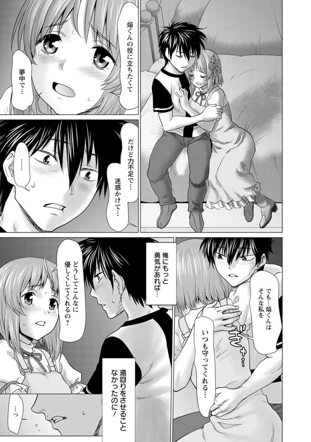หน้า 131