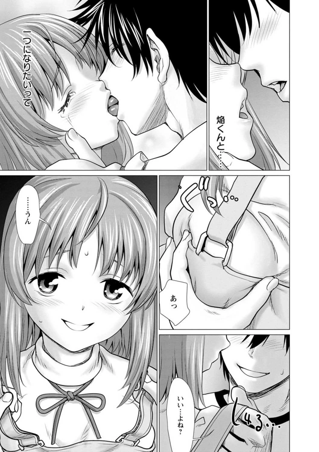 หน้า 133