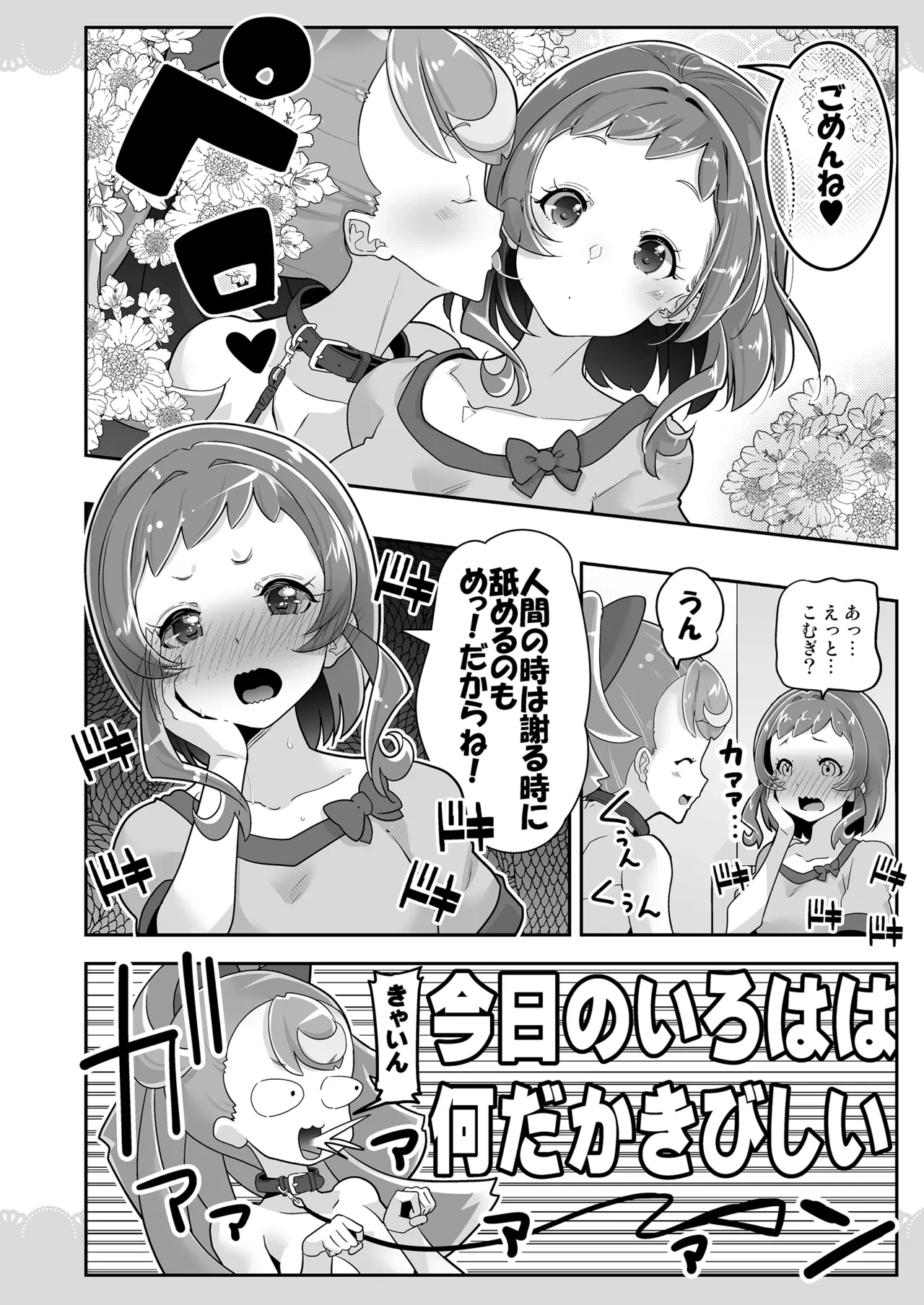 หน้า 14