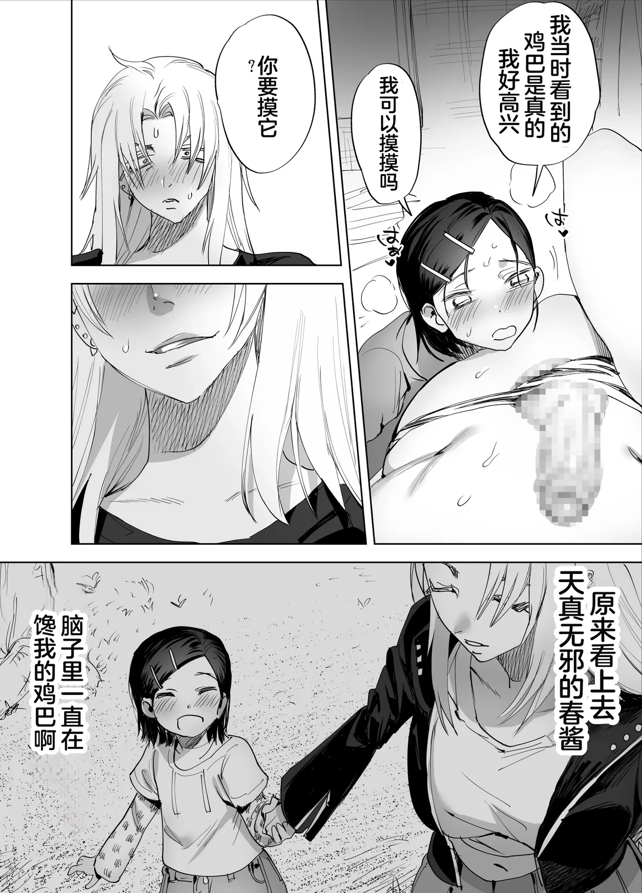 หน้า 11