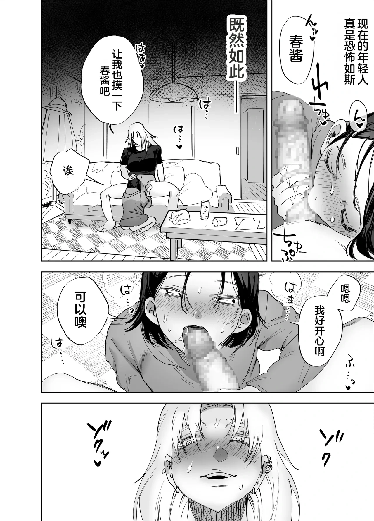 หน้า 15