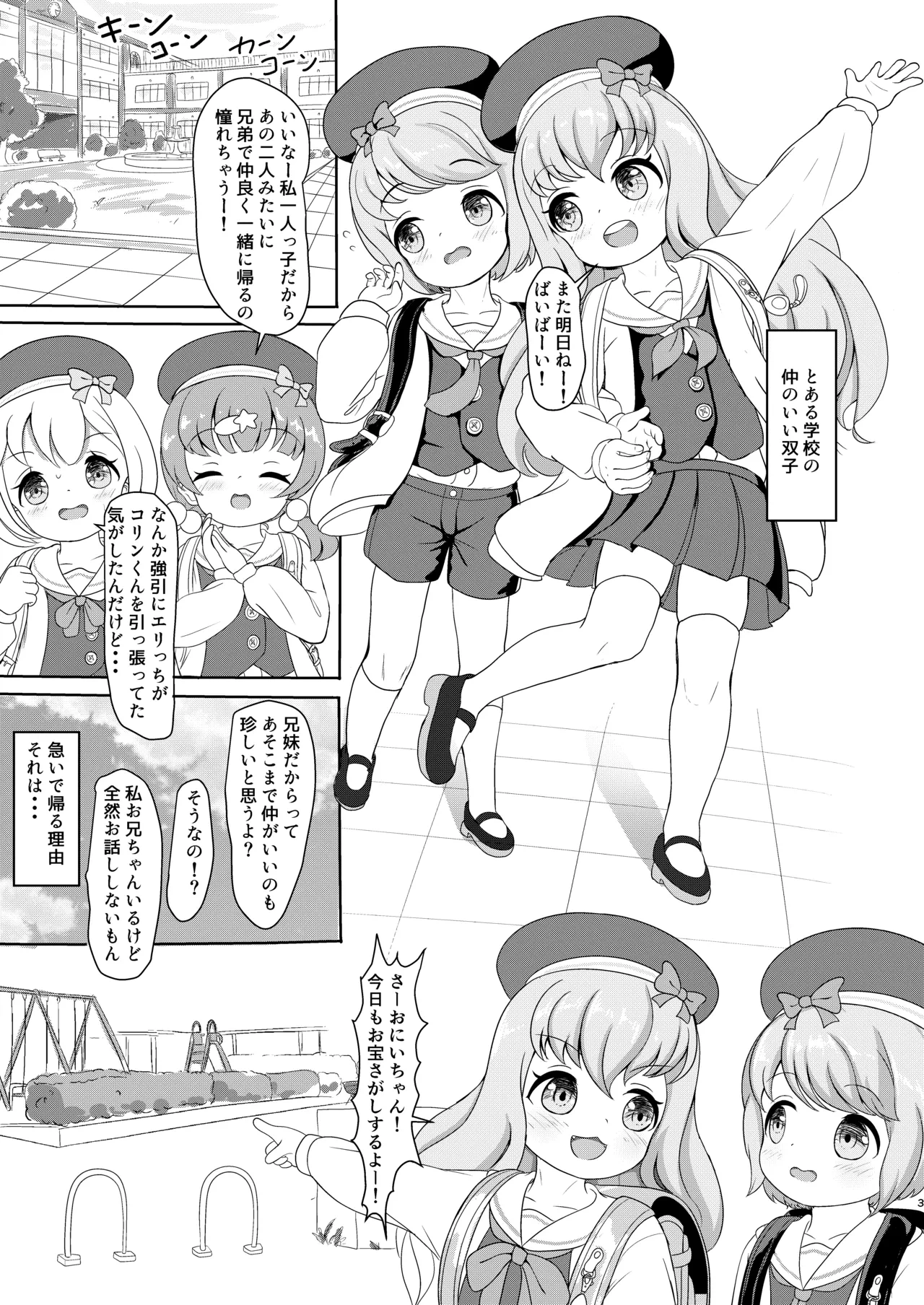 หน้า 2