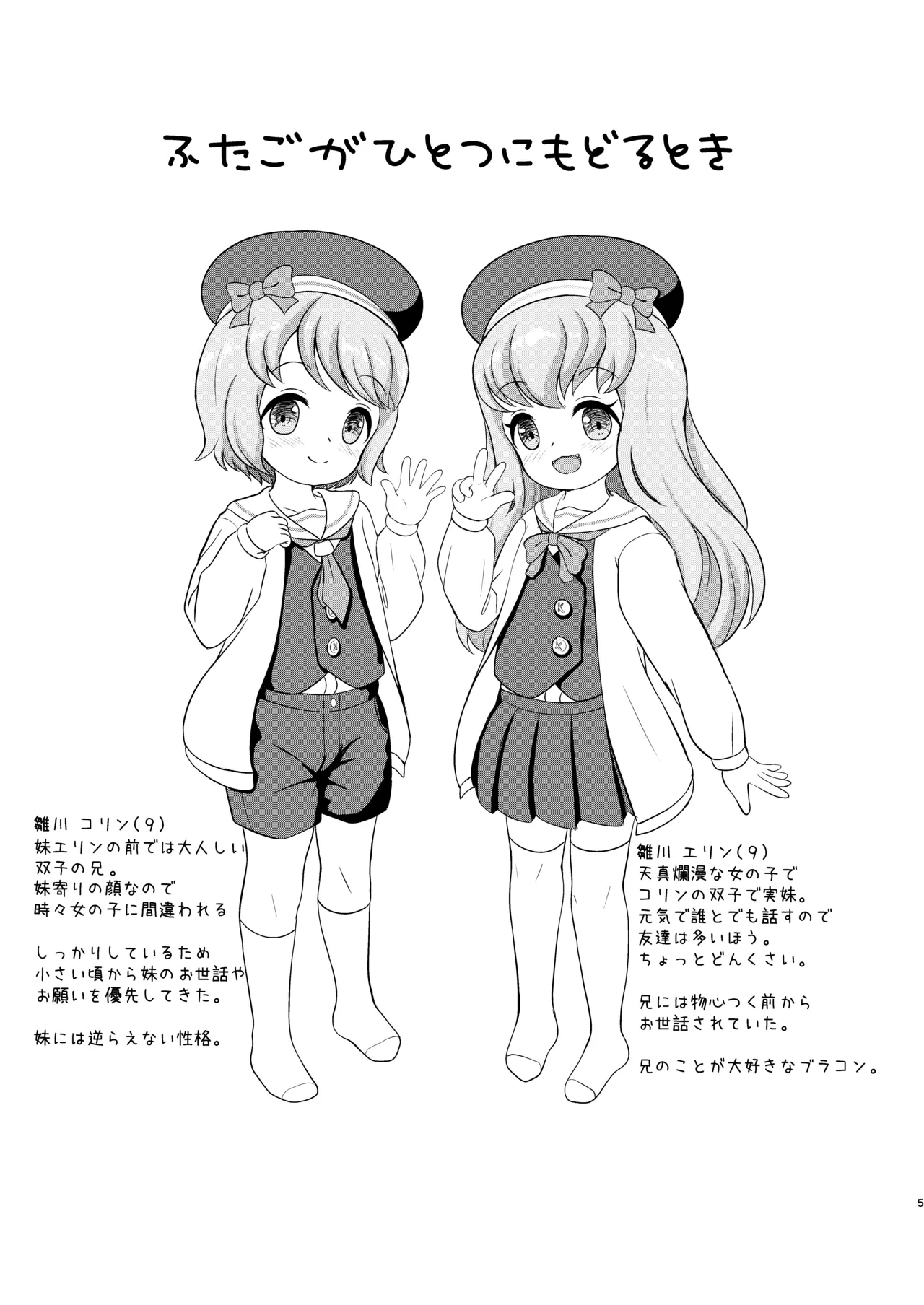 หน้า 4