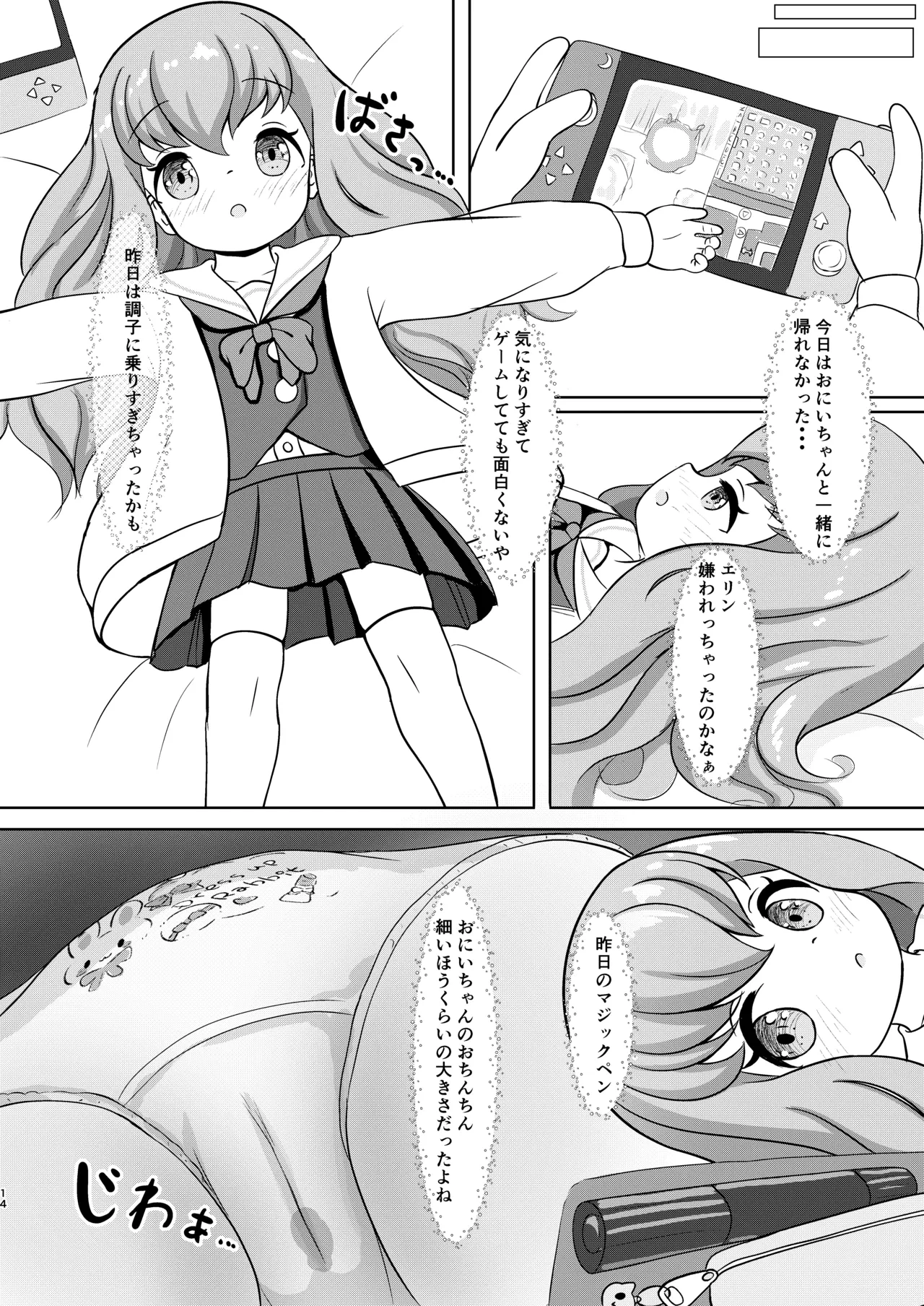 หน้า 13