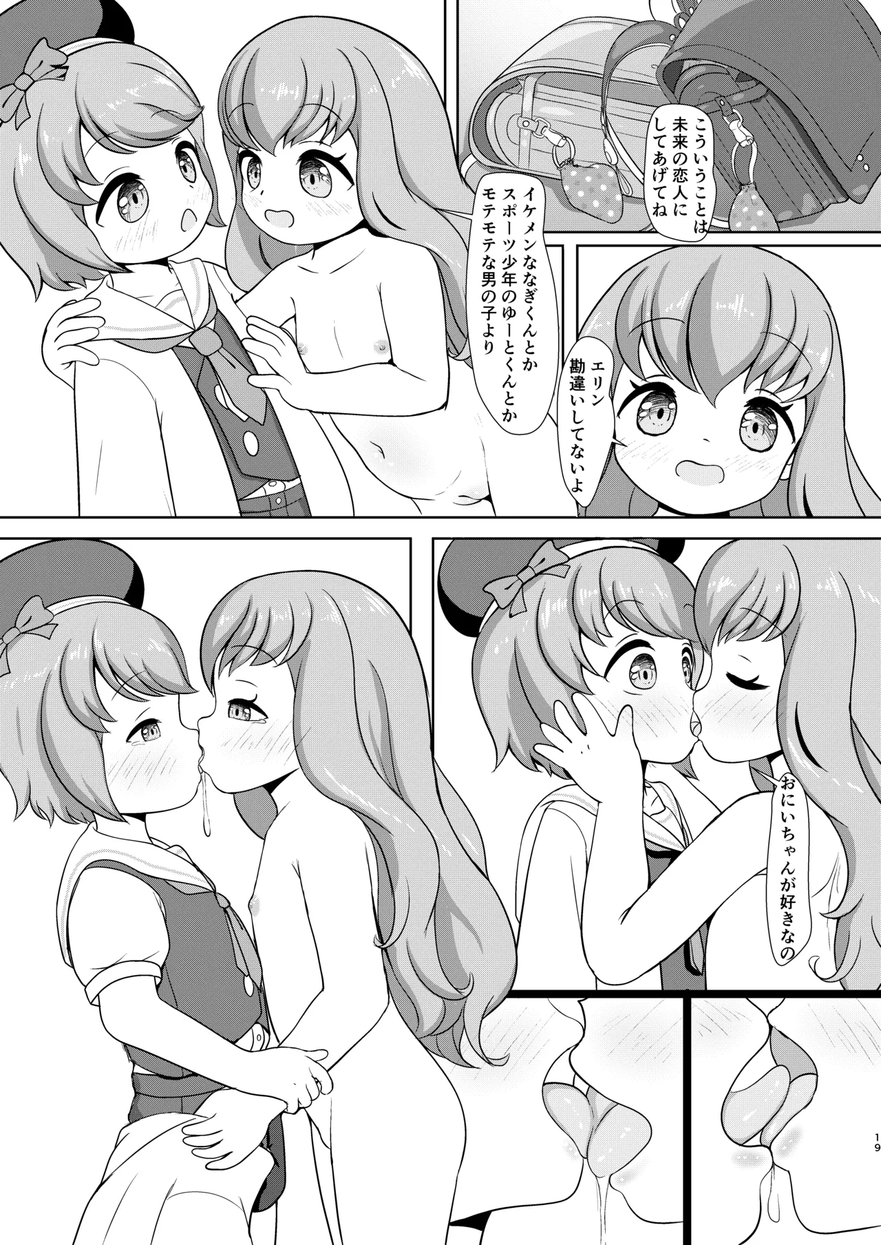 หน้า 18