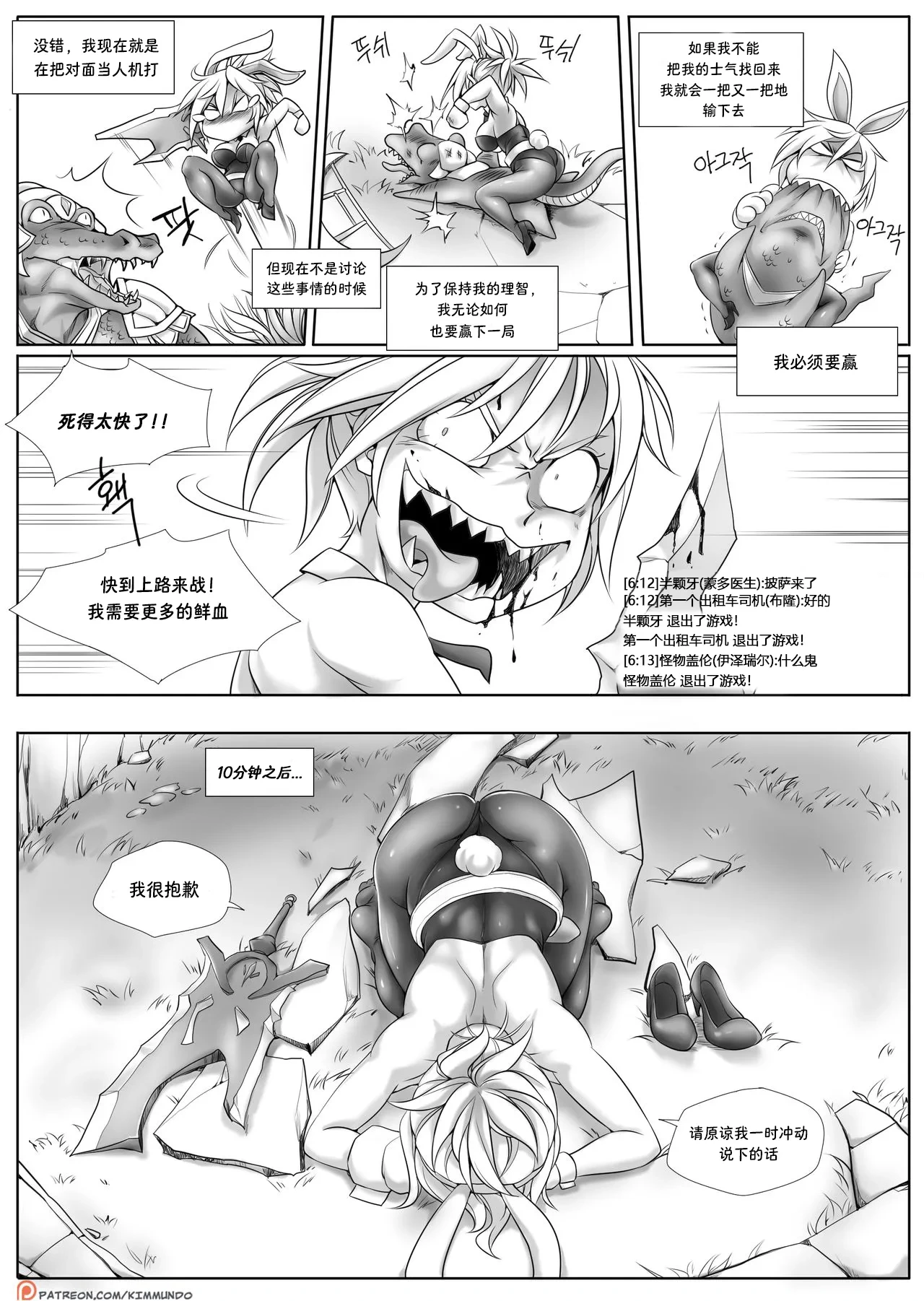 หน้า 4