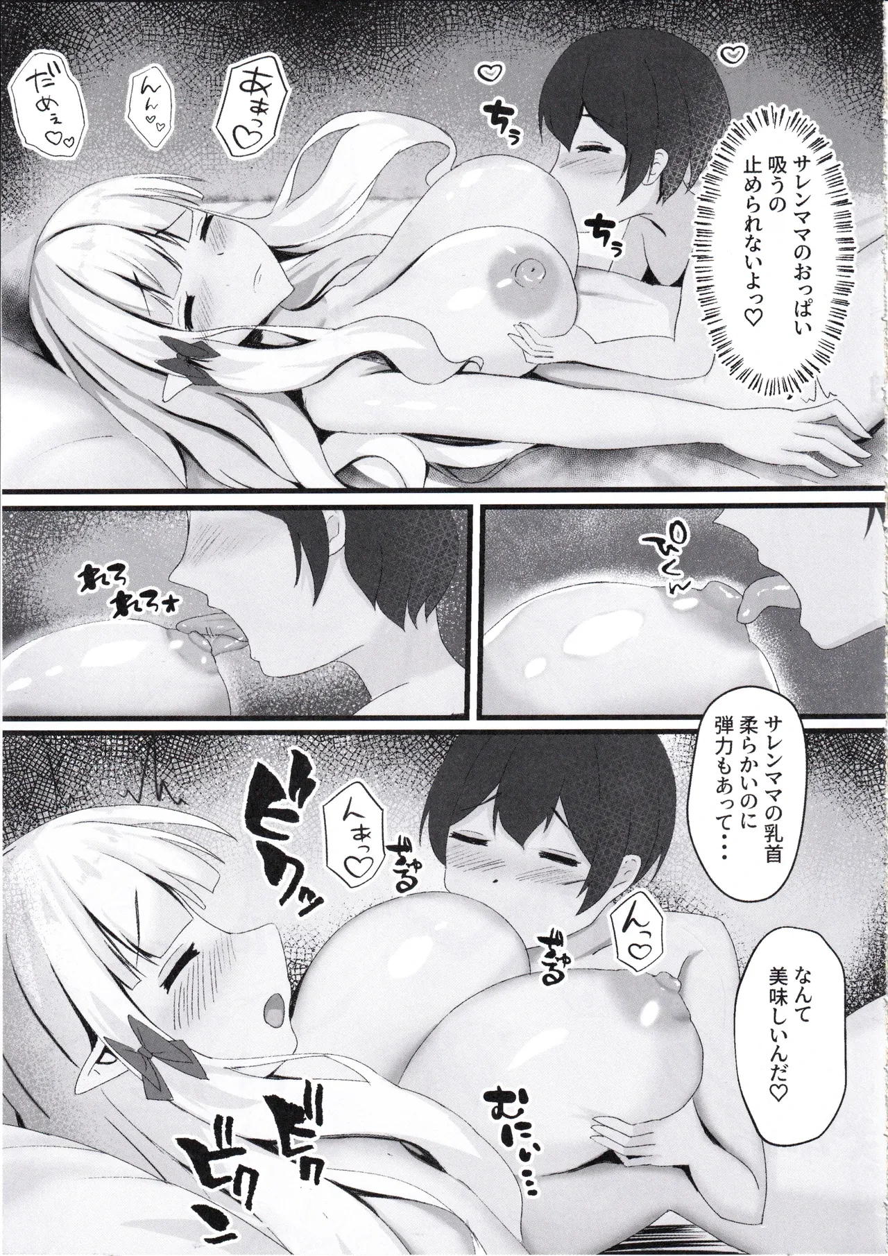 หน้า 6
