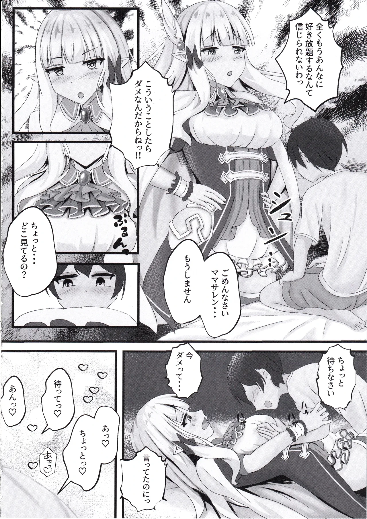 หน้า 25