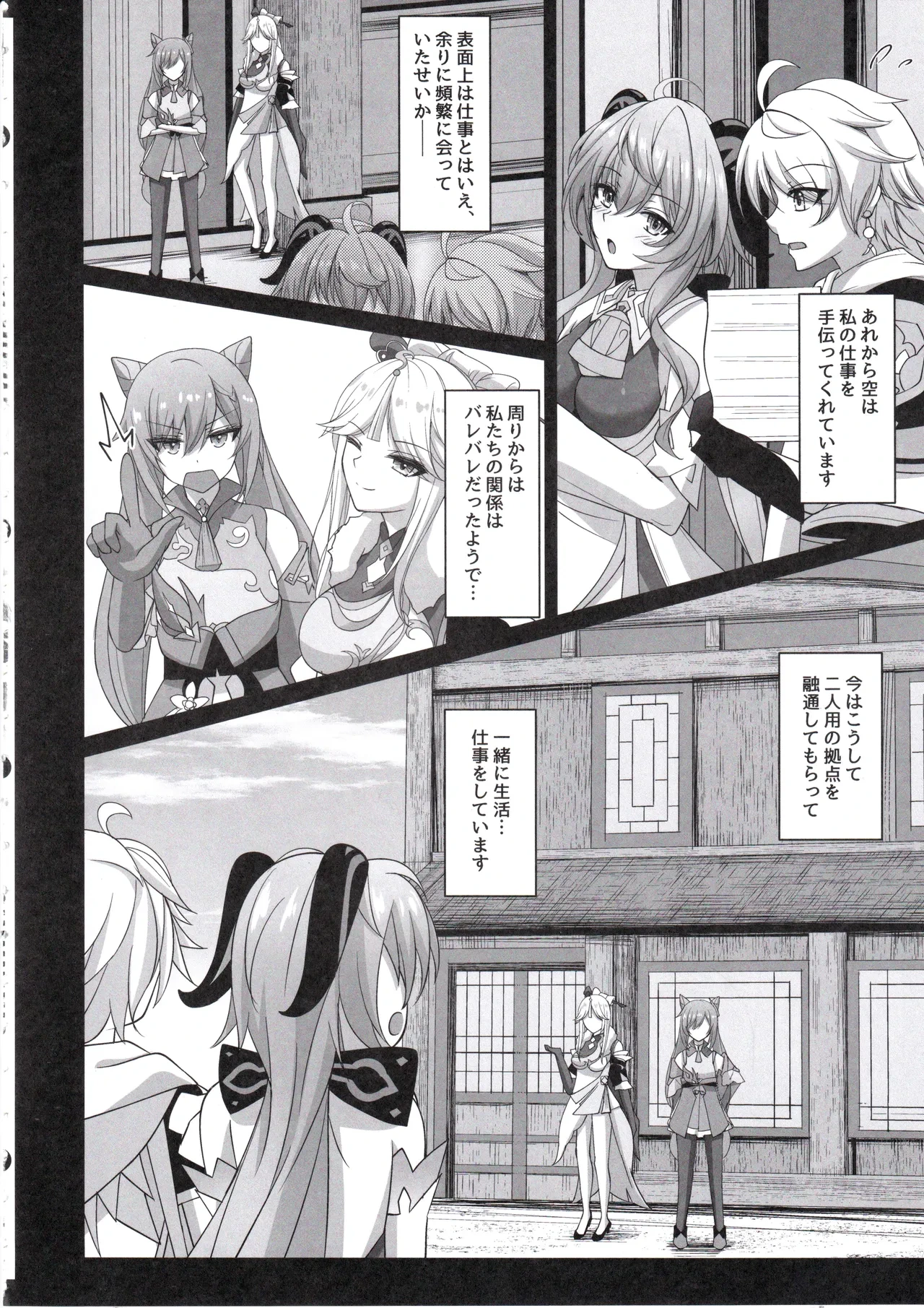 หน้า 5