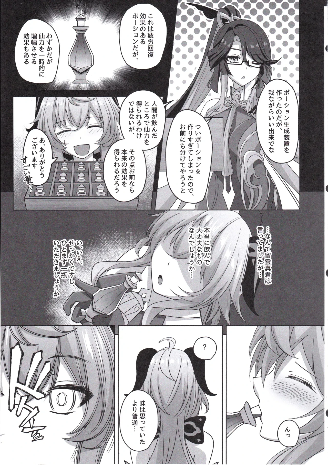 หน้า 22