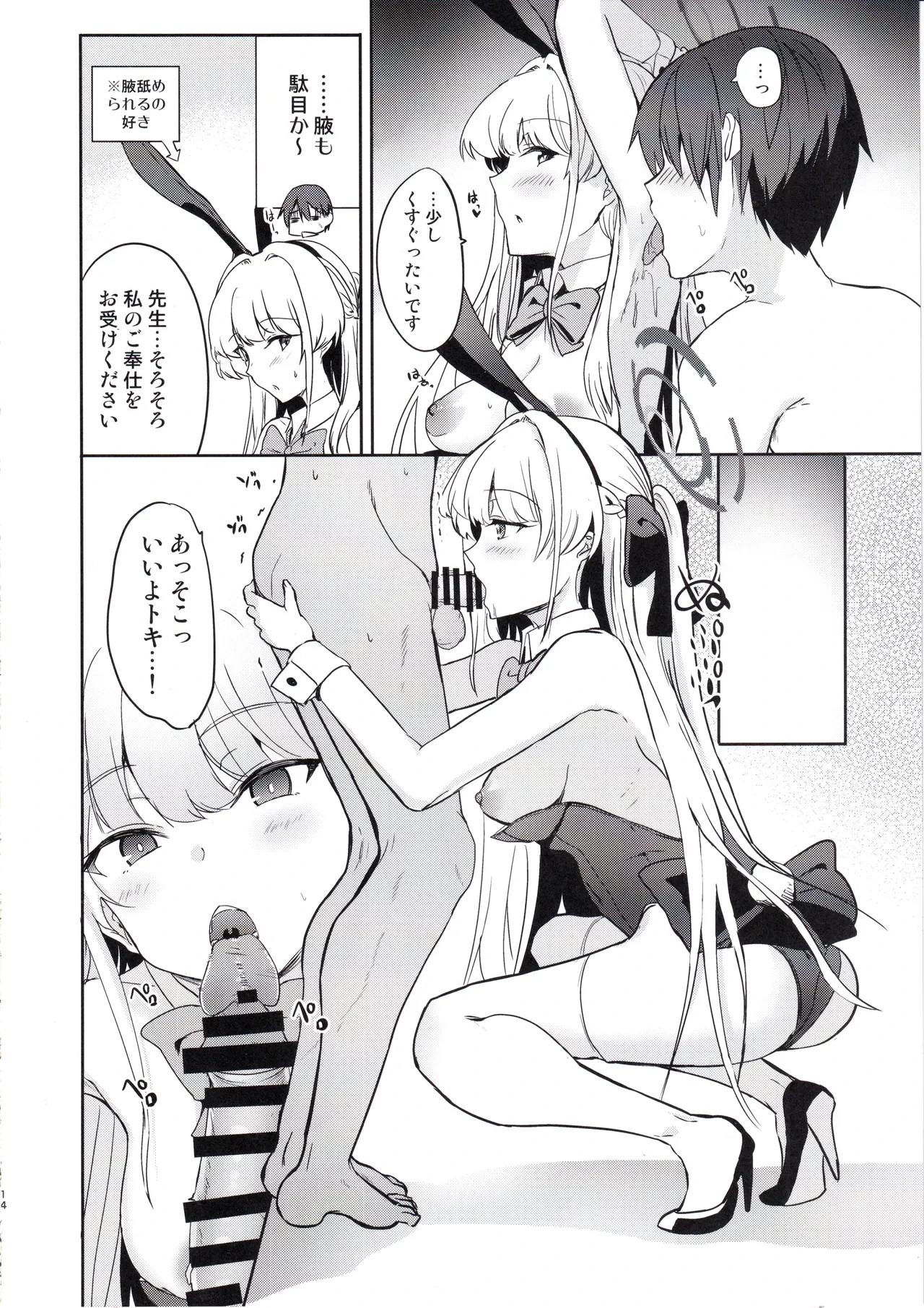 หน้า 13