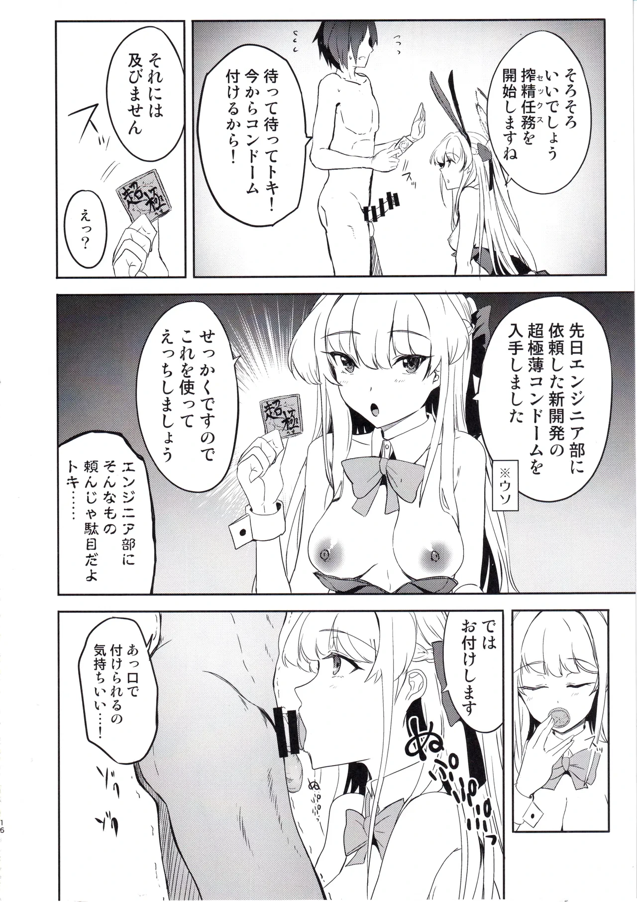 หน้า 15