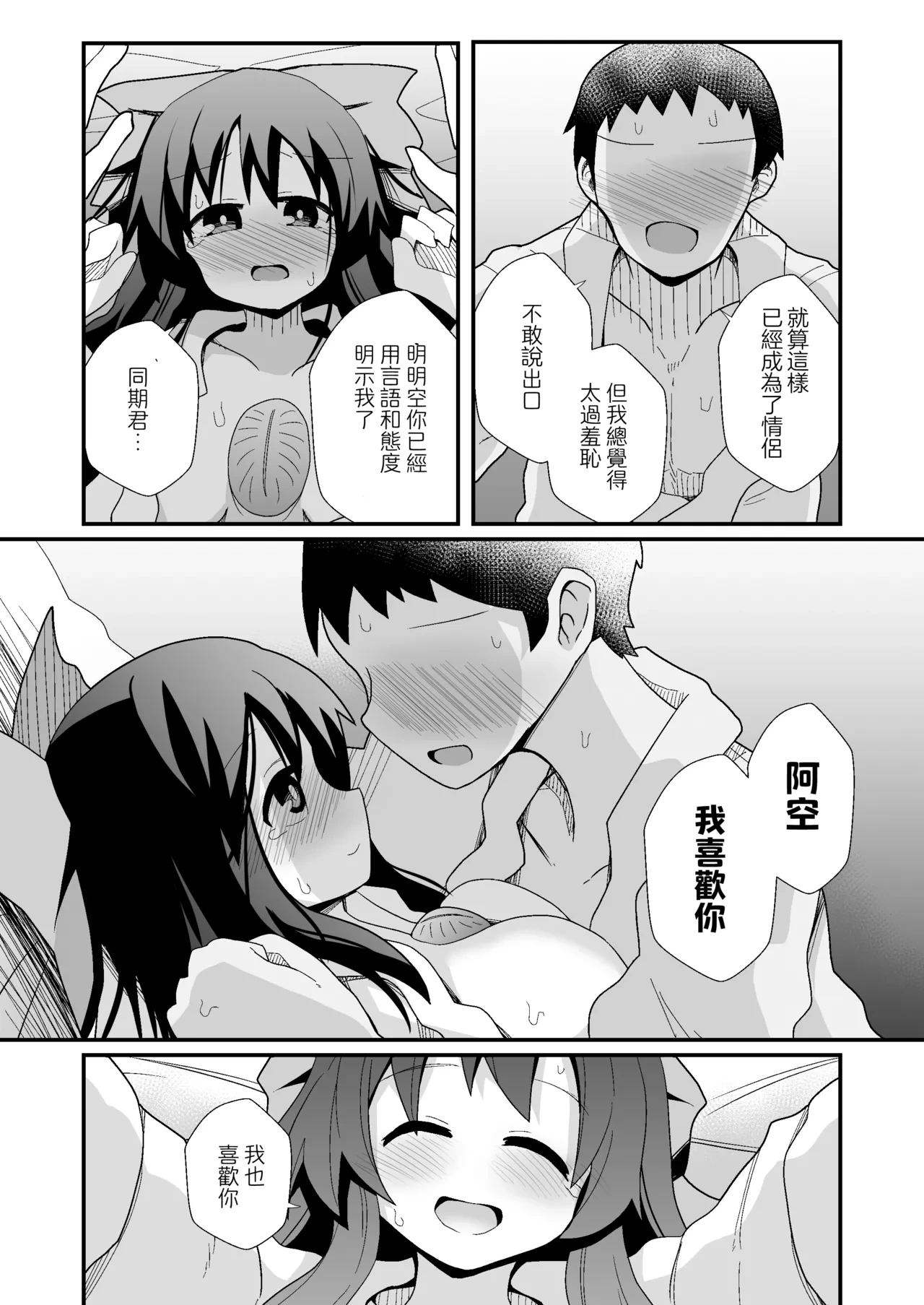 หน้า 9