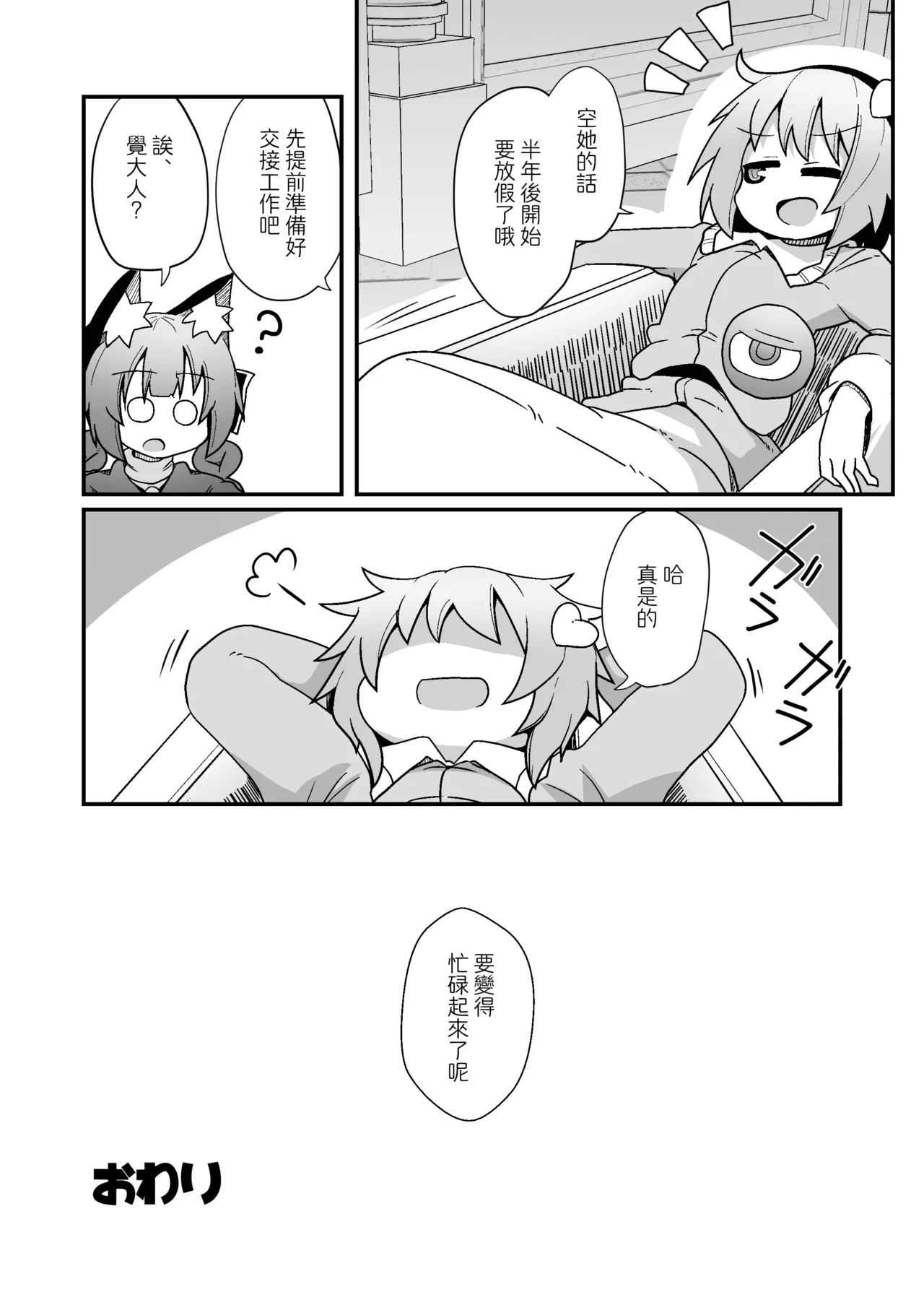 หน้า 20