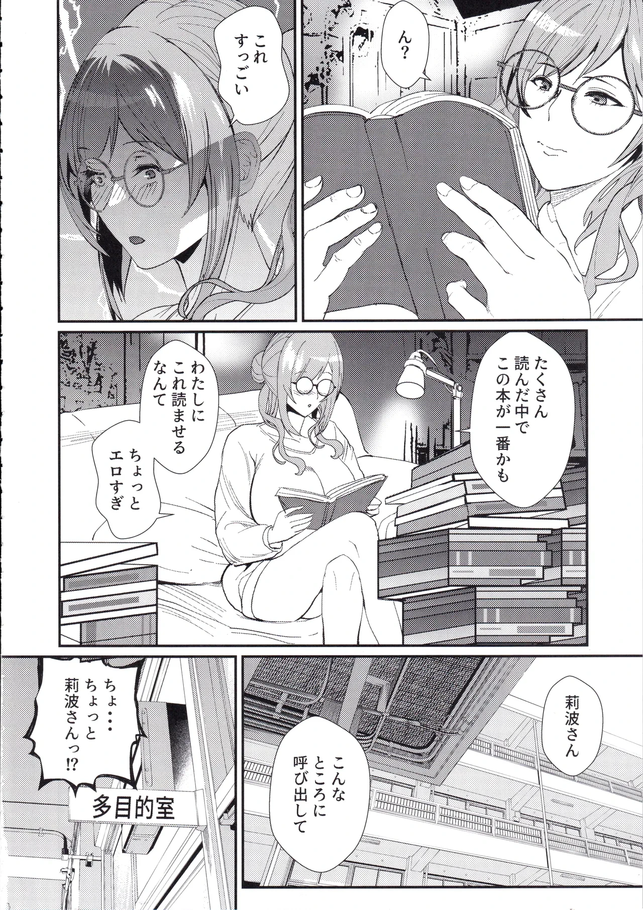 หน้า 4