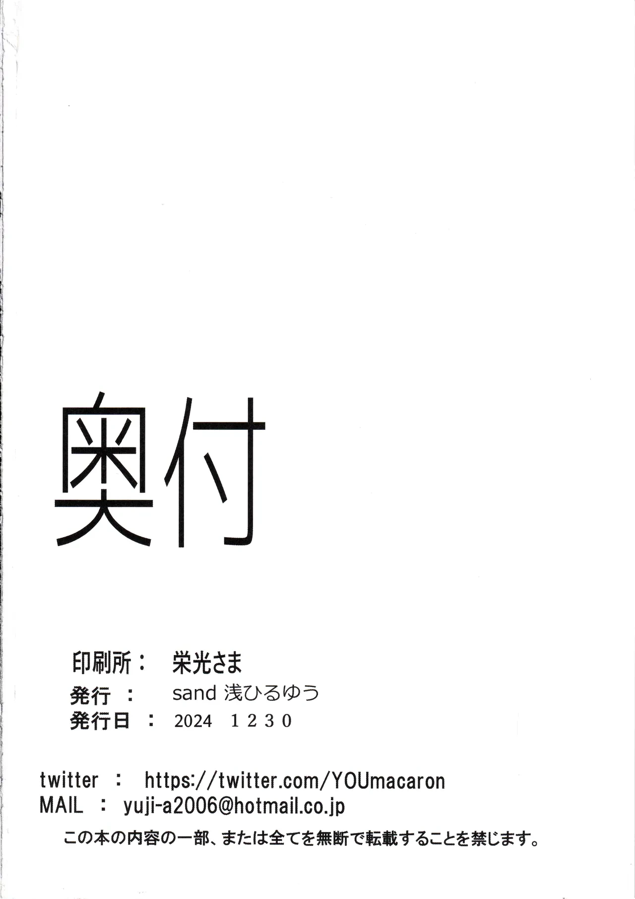 หน้า 24