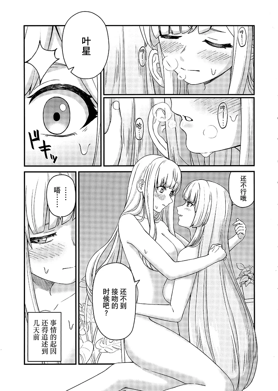 หน้า 2