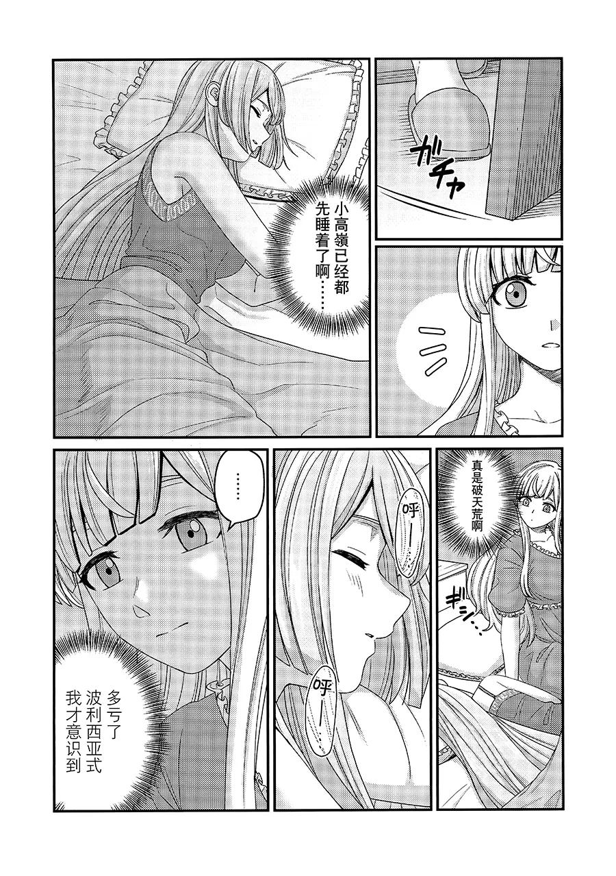 หน้า 17