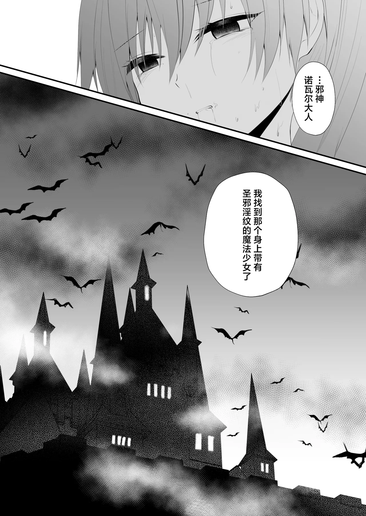 หน้า 28