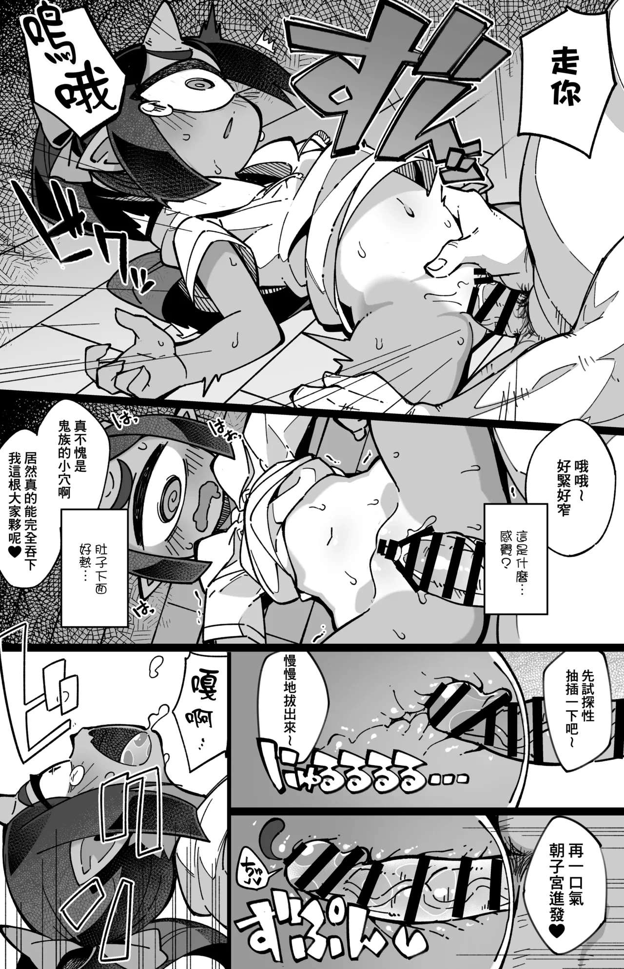 หน้า 14