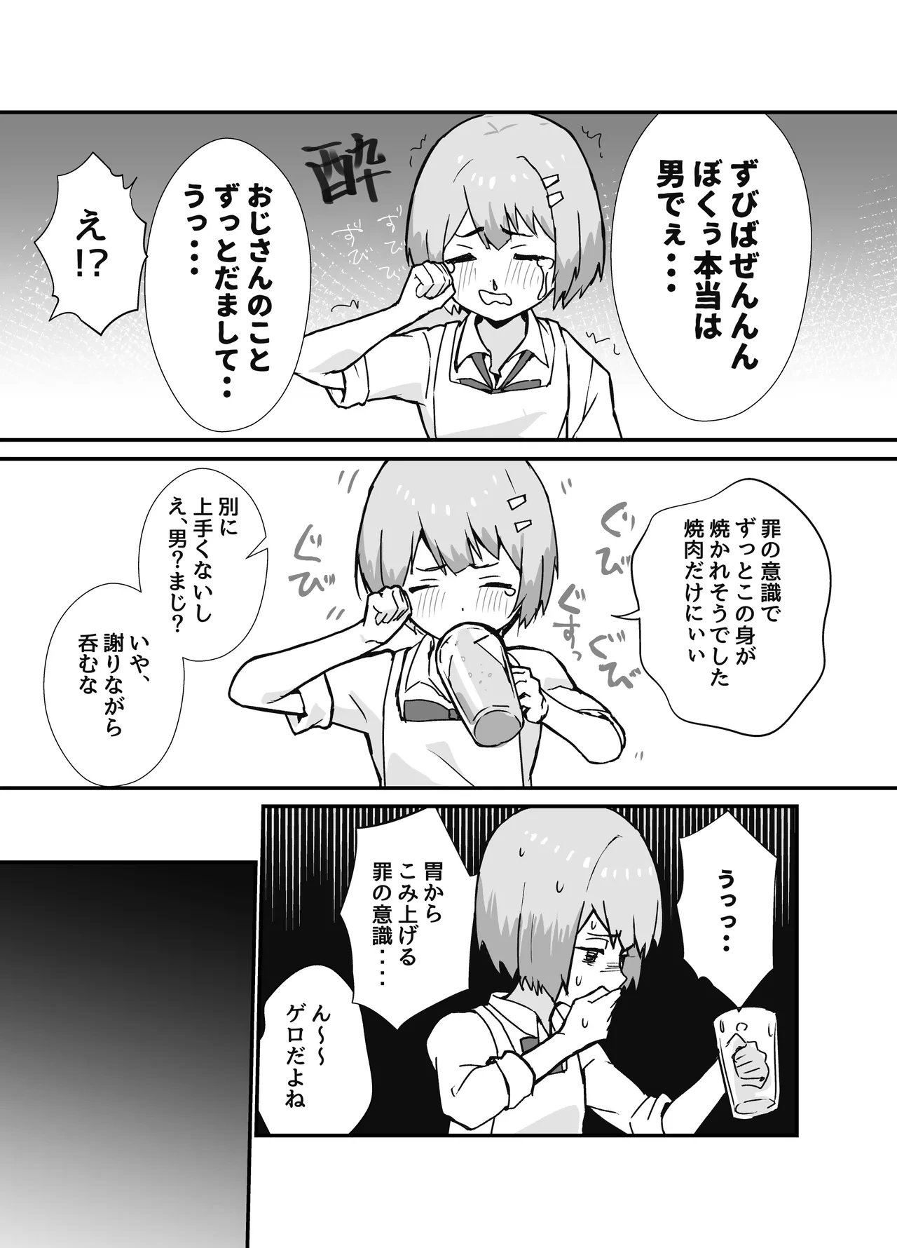 หน้า 7