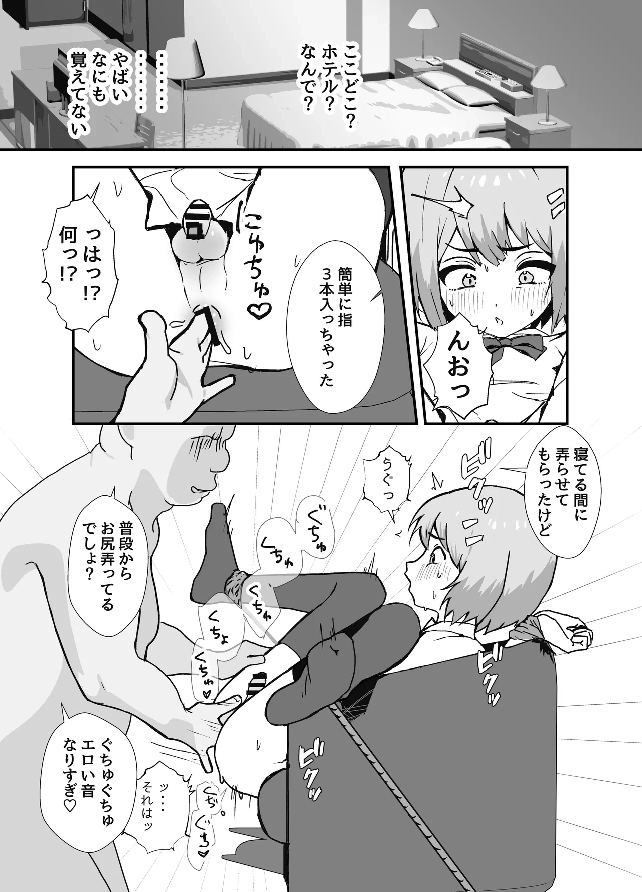 หน้า 9