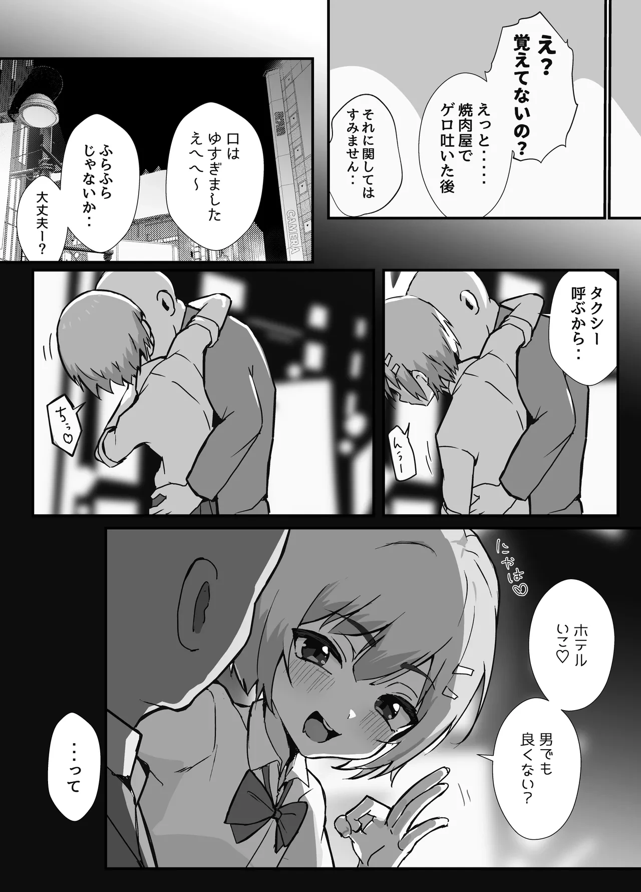 หน้า 12