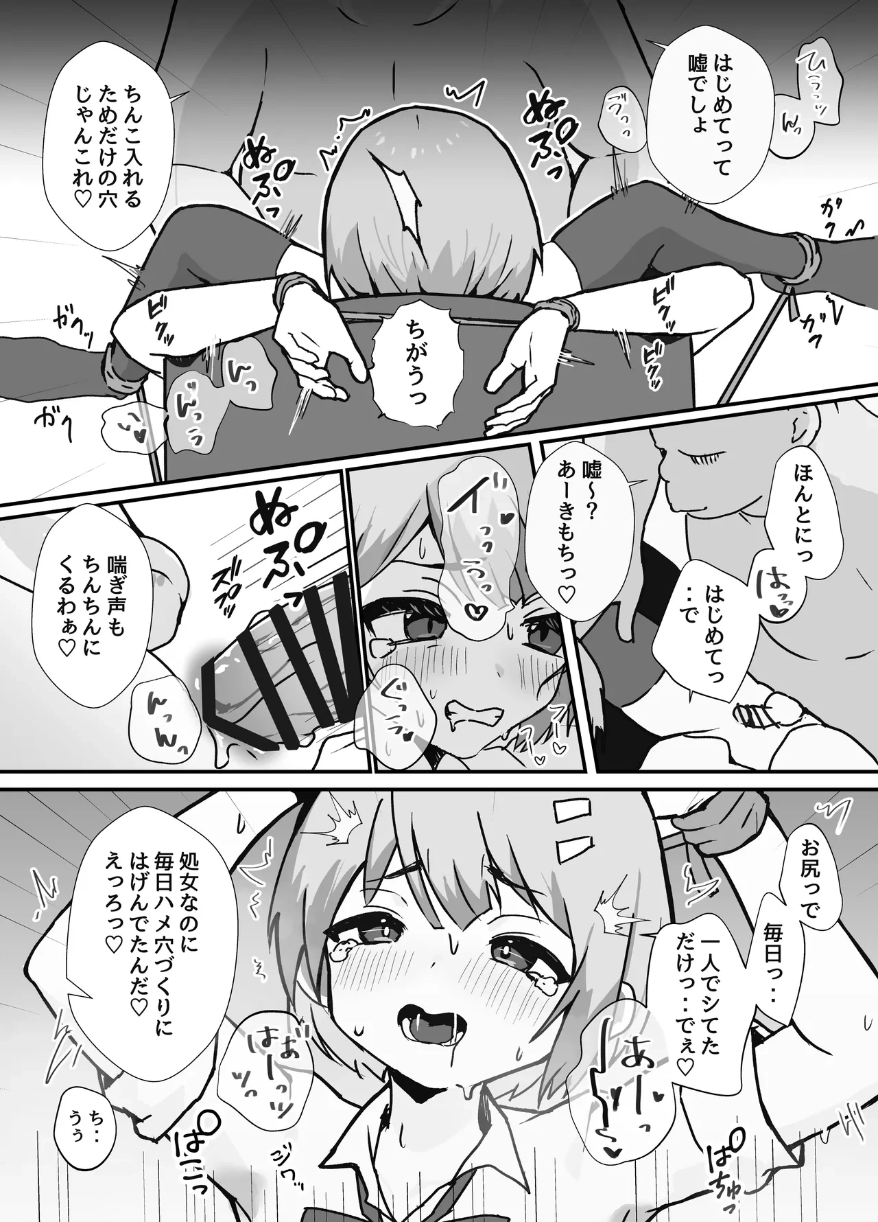 หน้า 15
