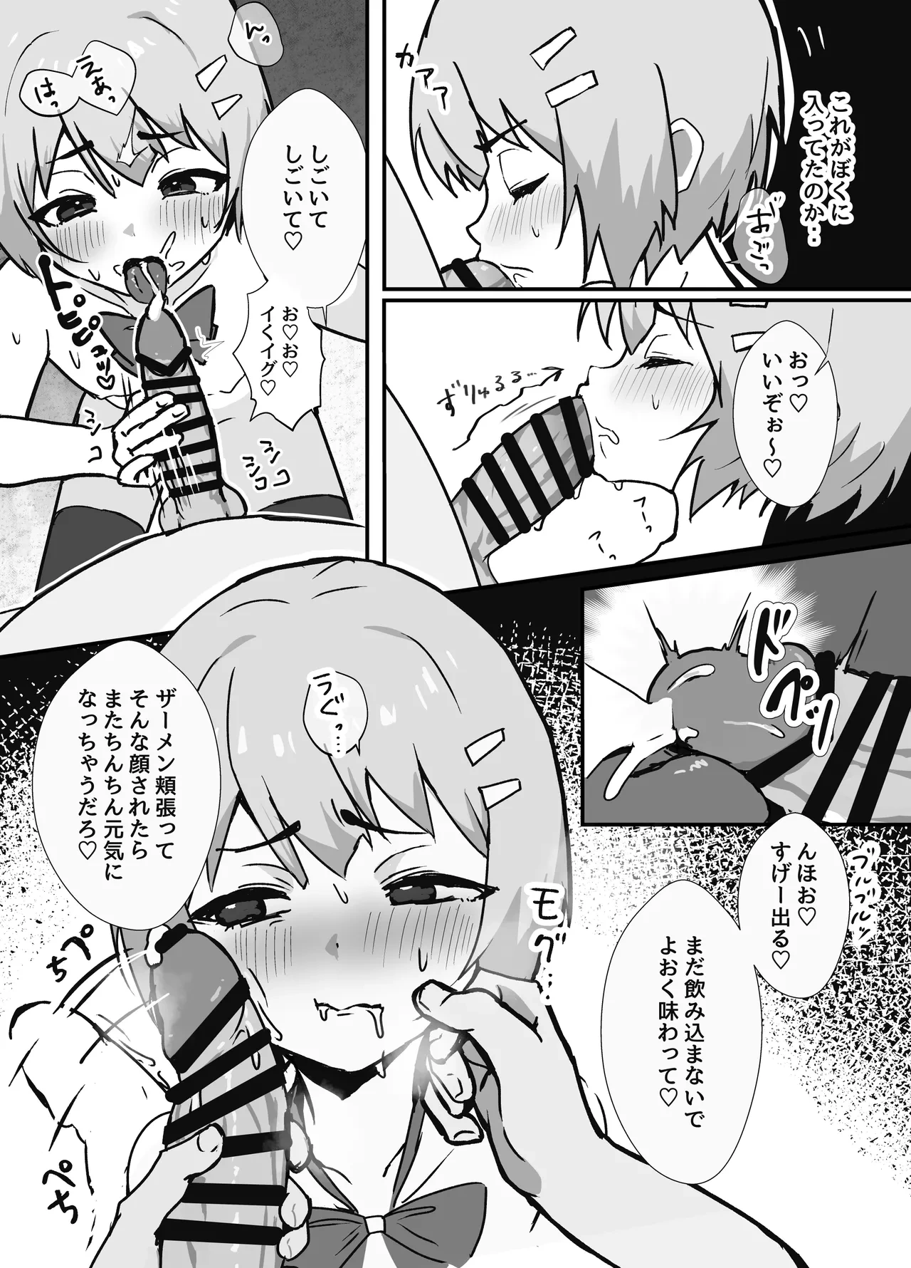 หน้า 19