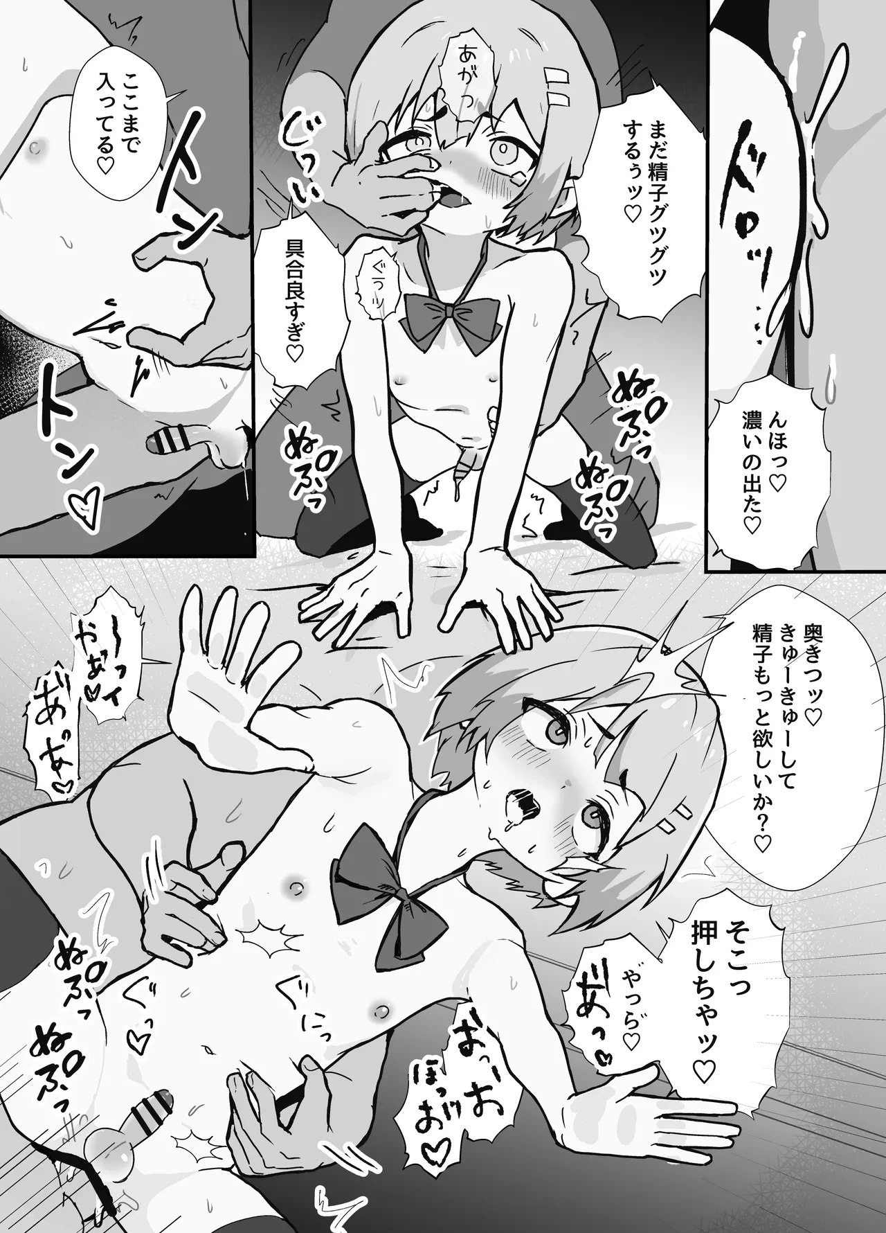 หน้า 22