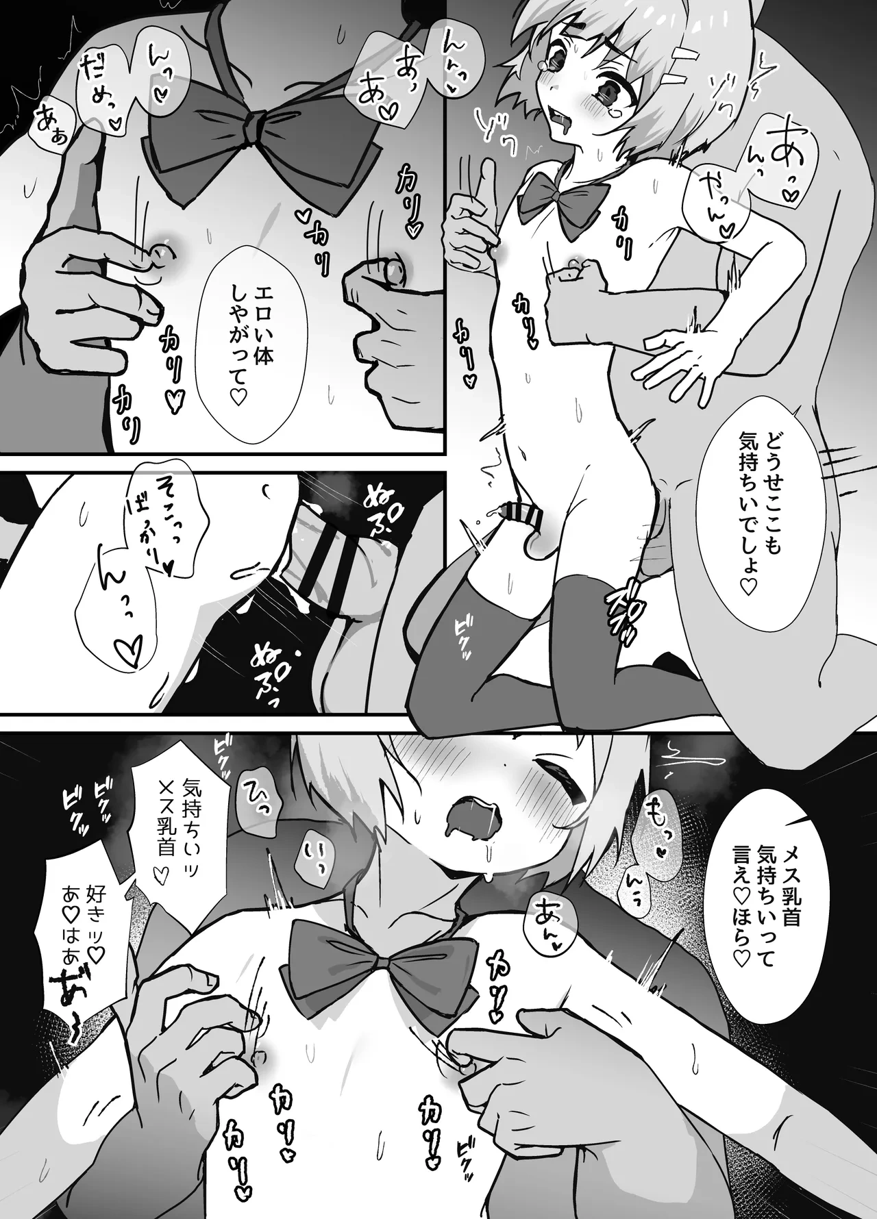 หน้า 24
