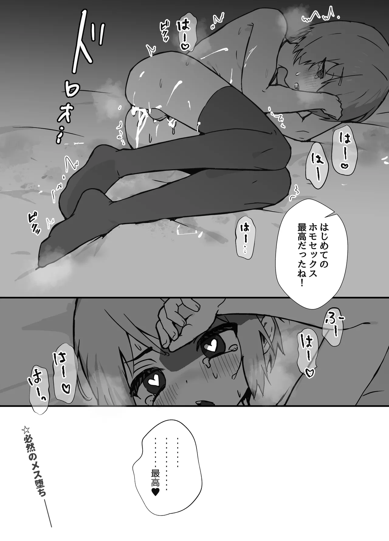 หน้า 26