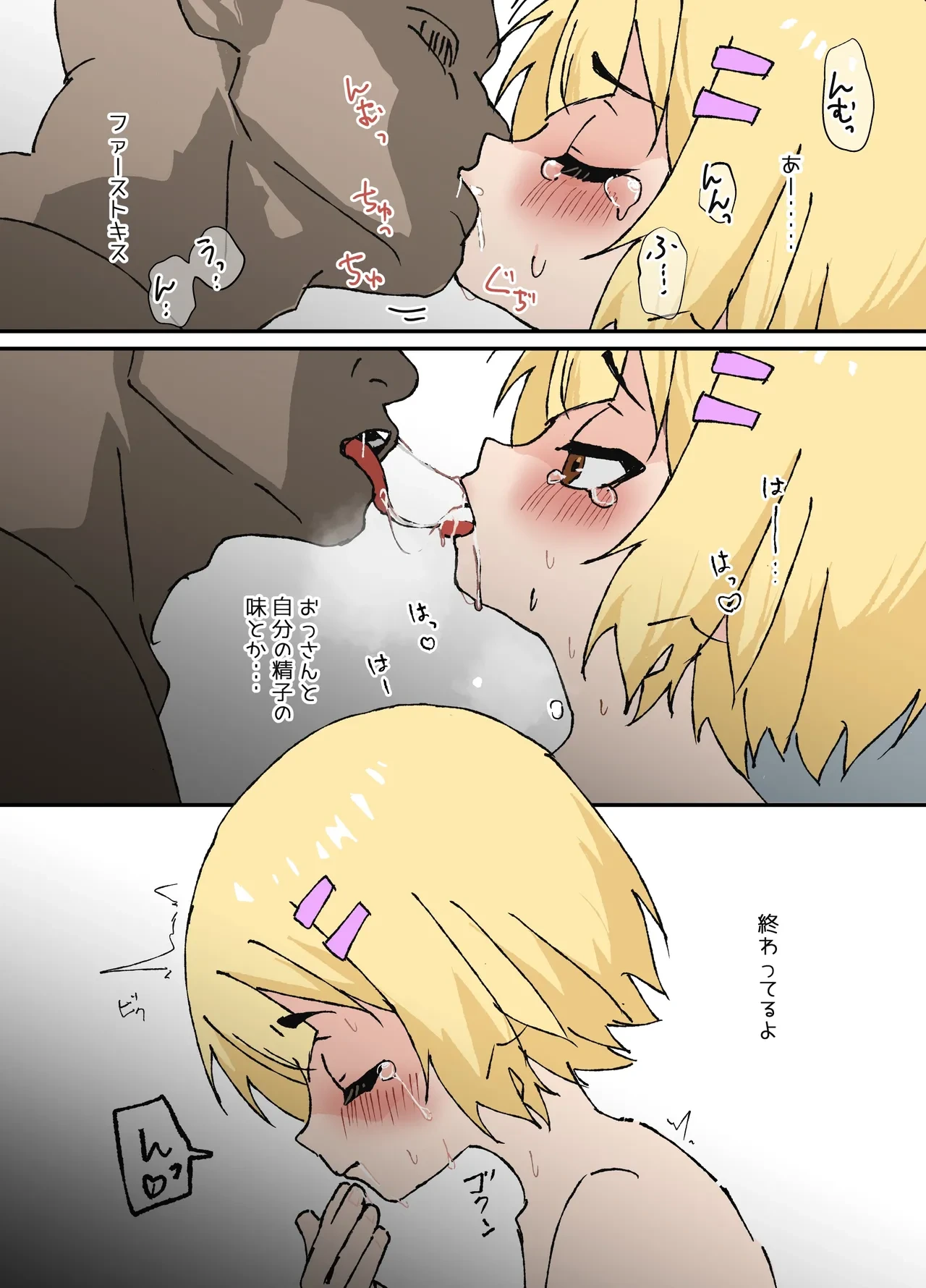 หน้า 34