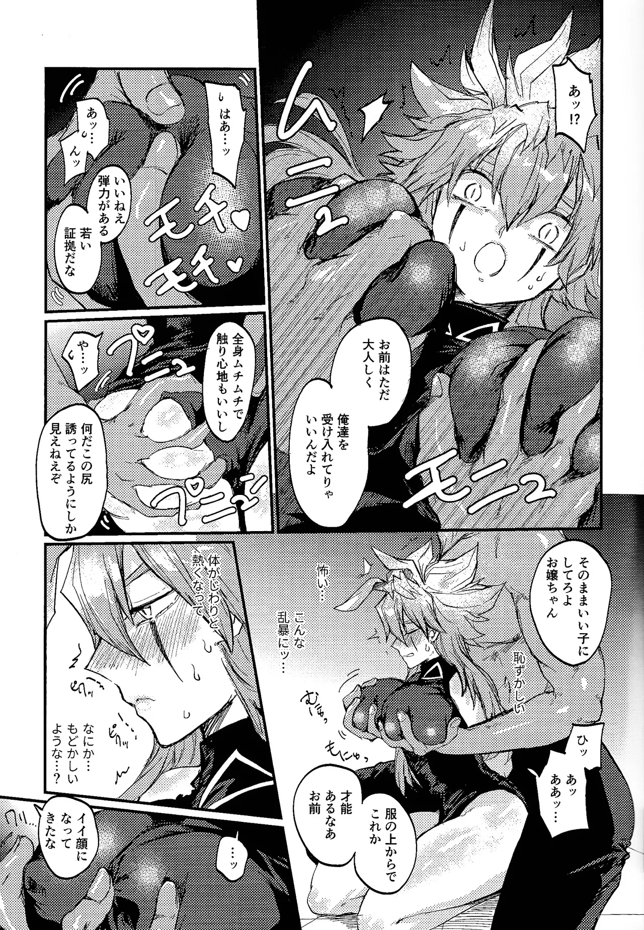 หน้า 10