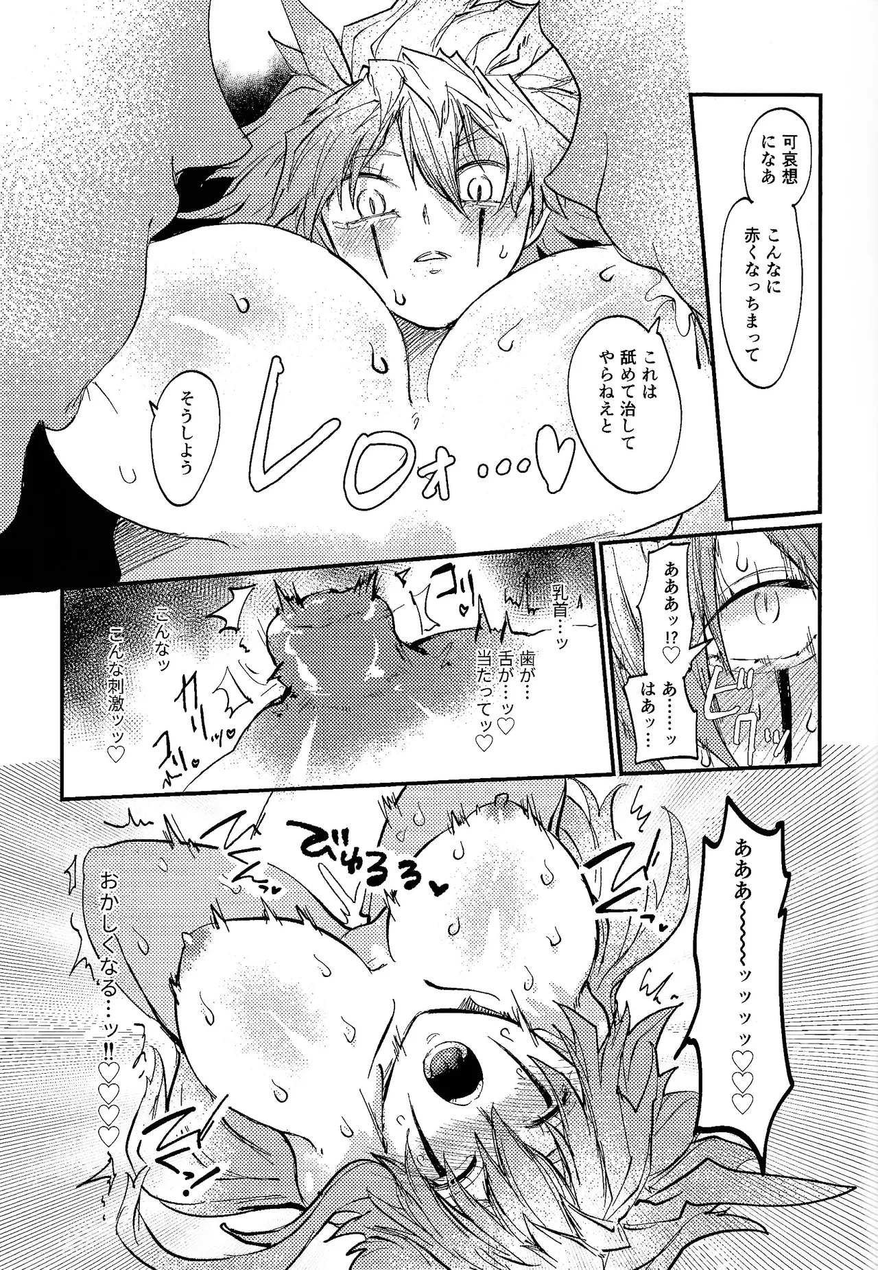 หน้า 12