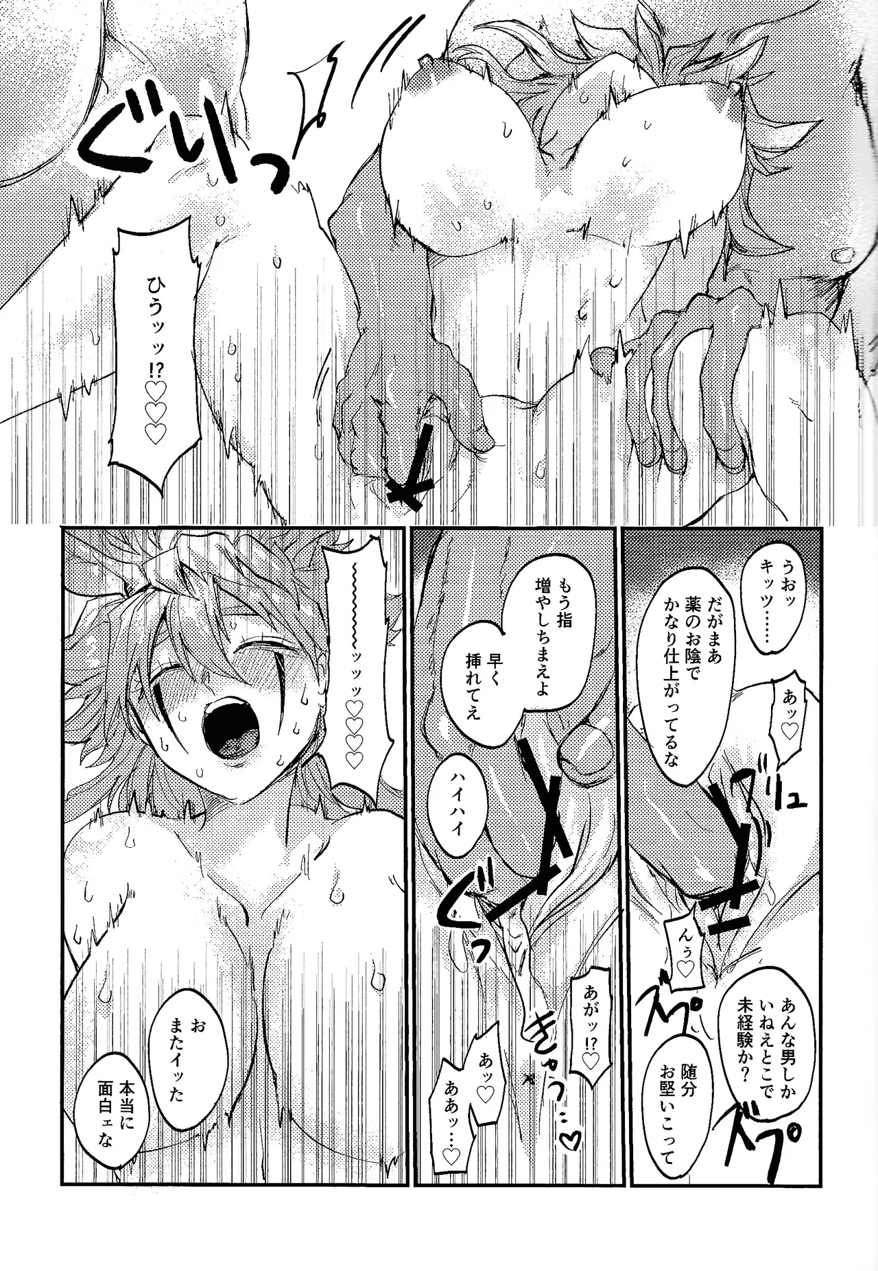 หน้า 14