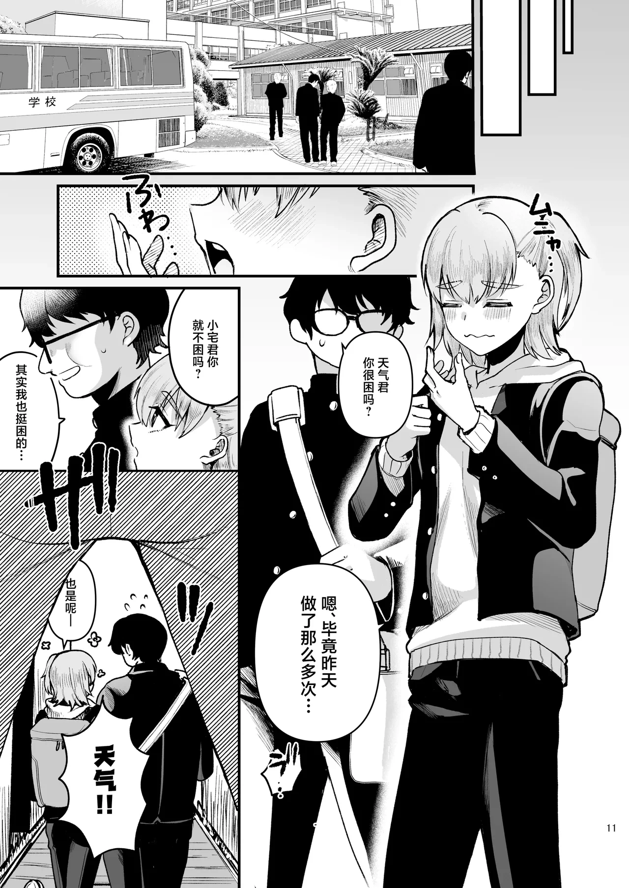 หน้า 10