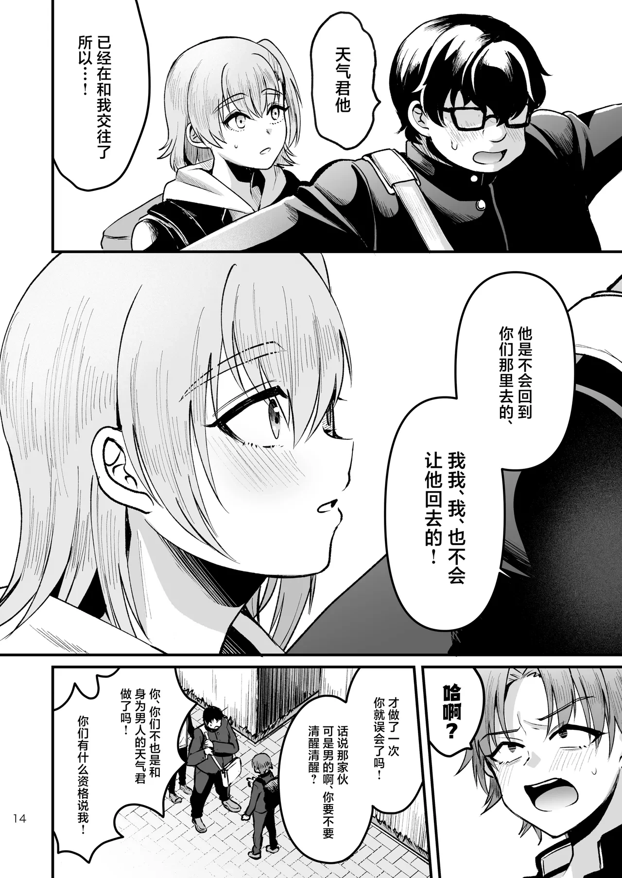 หน้า 13