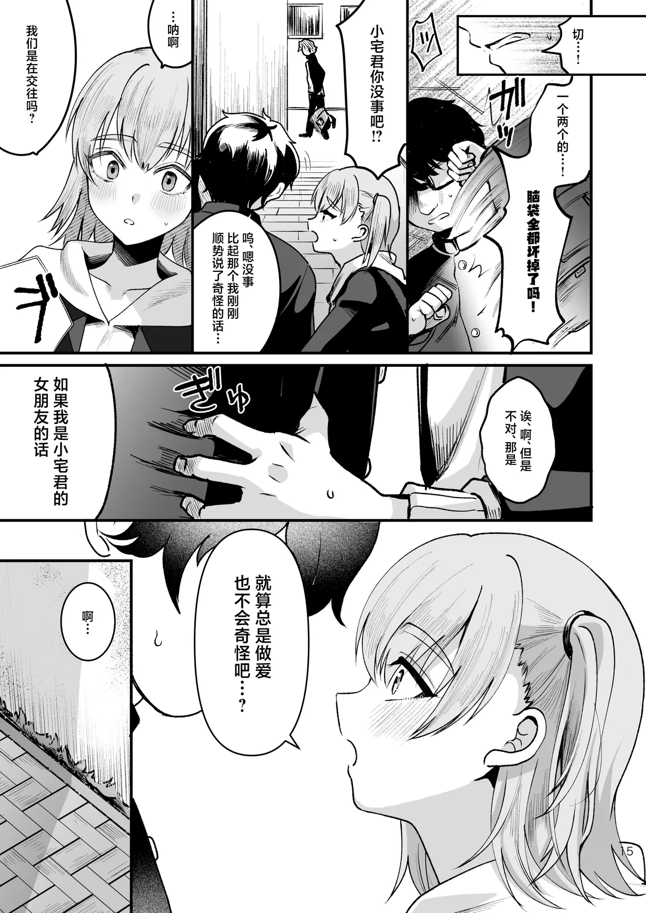 หน้า 14