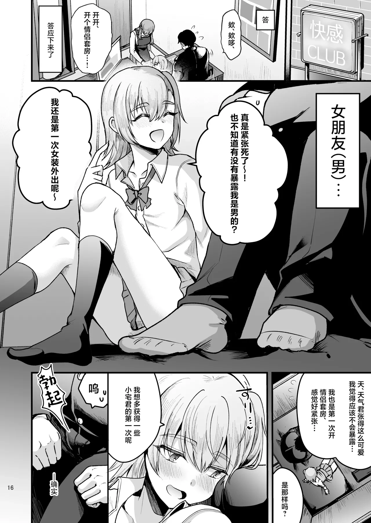 หน้า 15