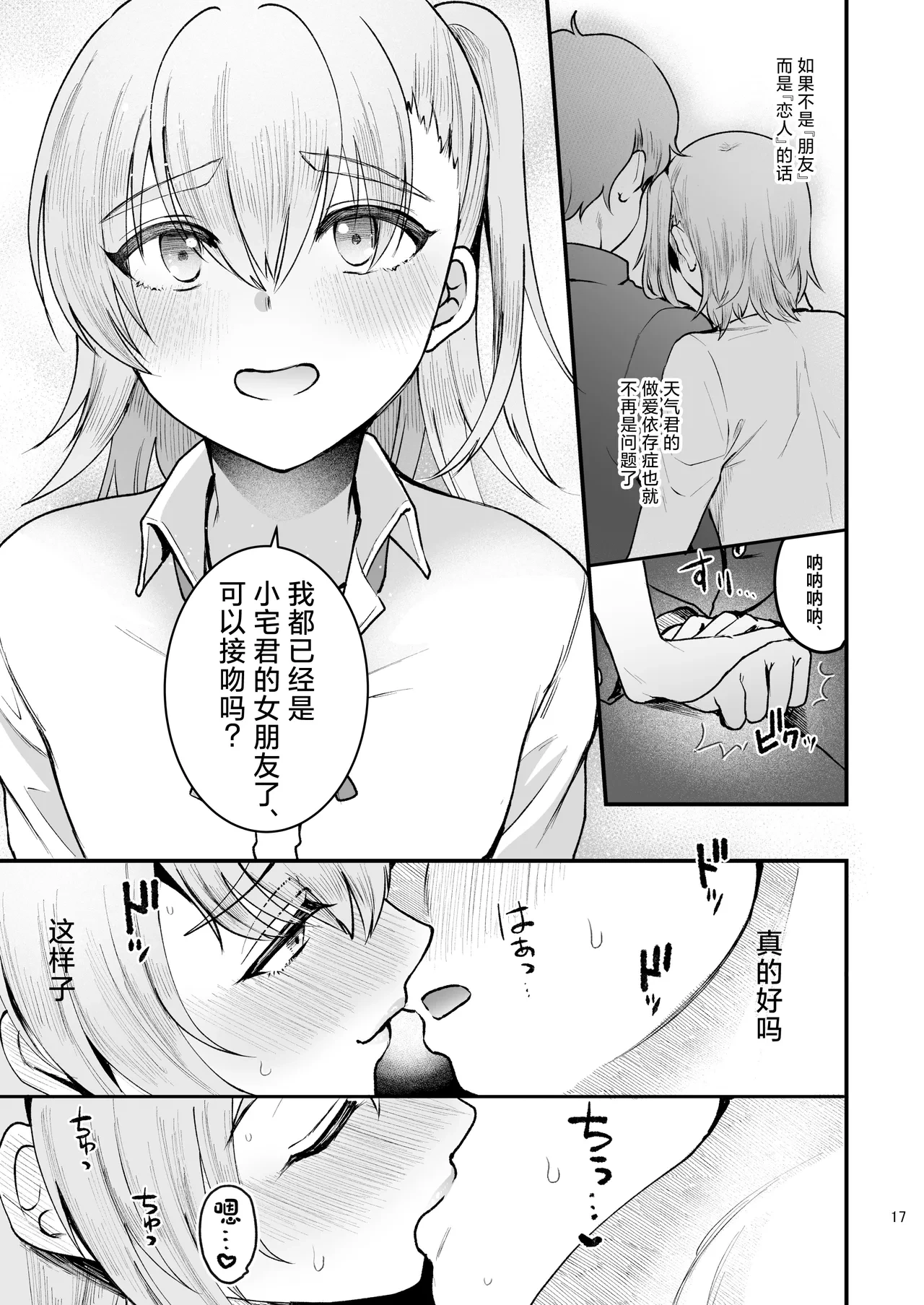 หน้า 16