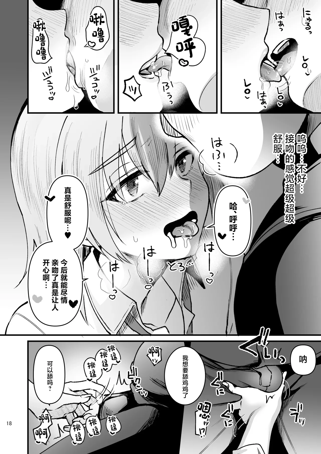 หน้า 17