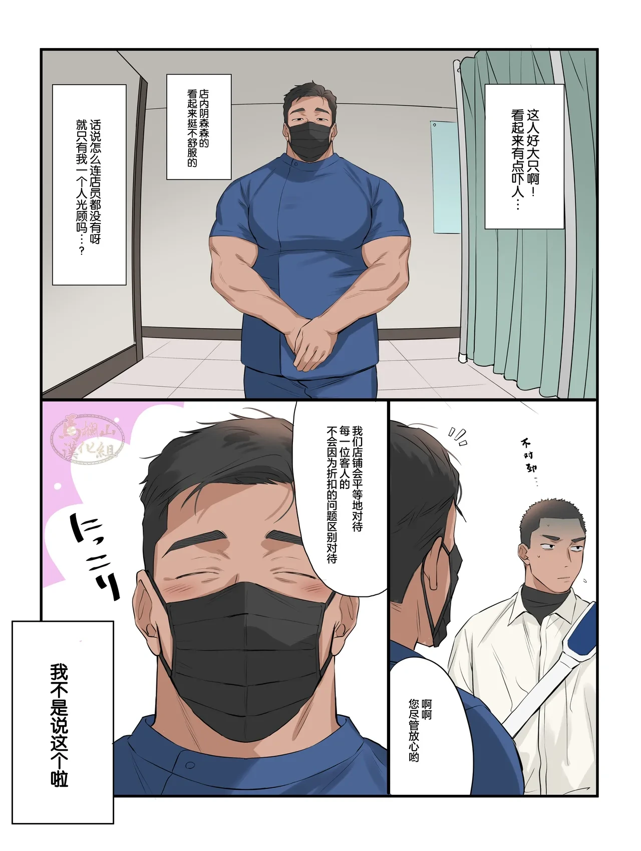 หน้า 3