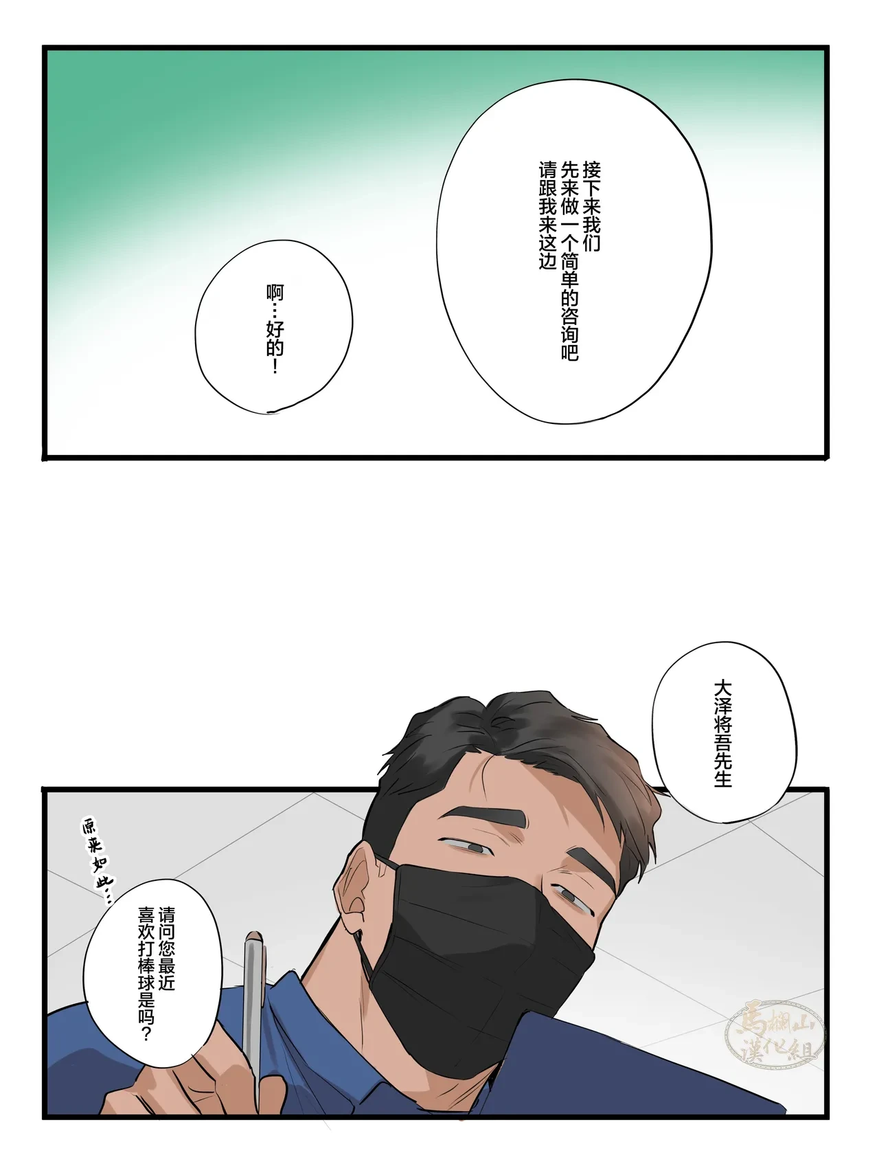 หน้า 4