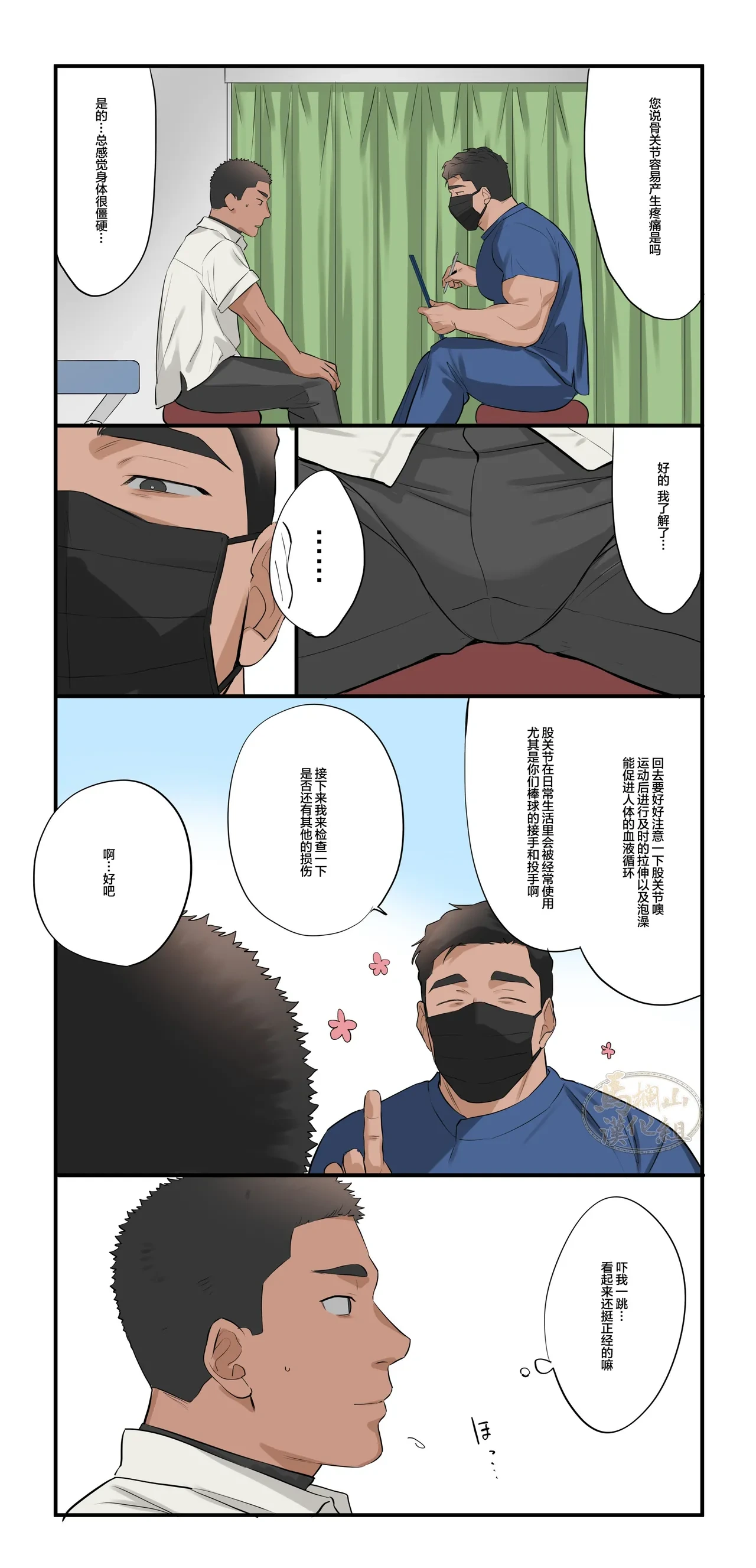 หน้า 5