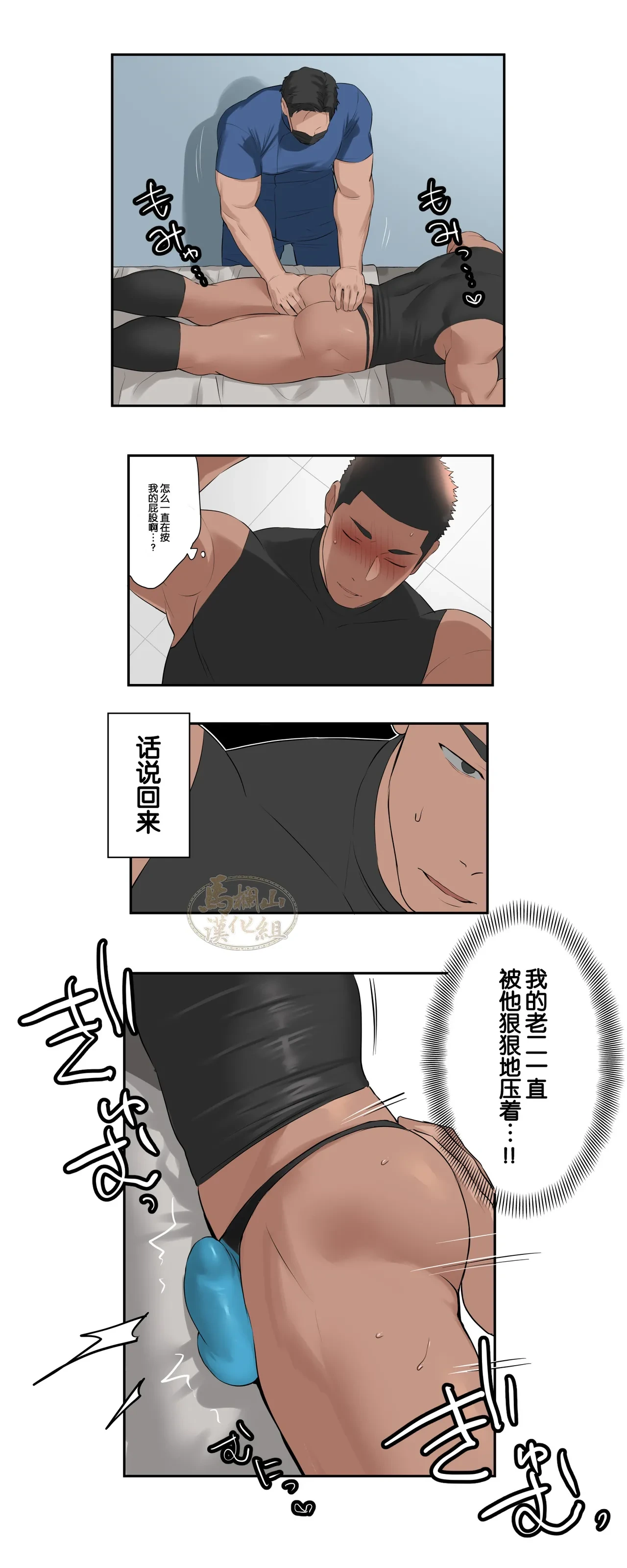หน้า 20
