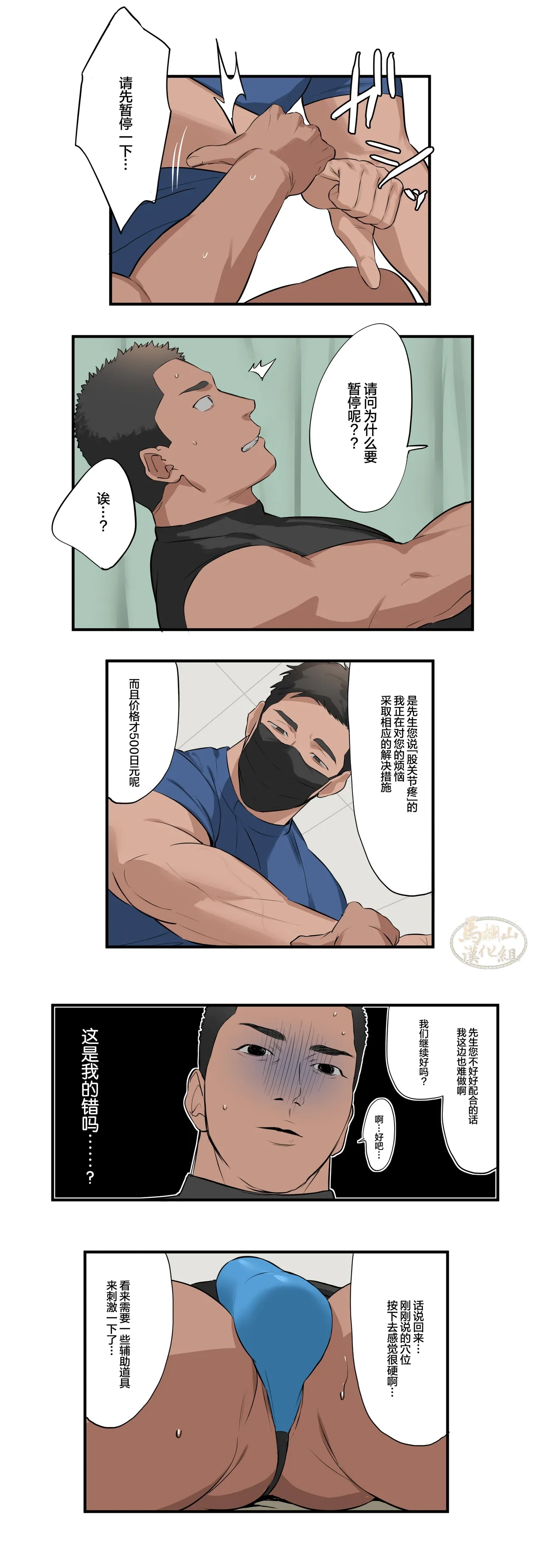 หน้า 30