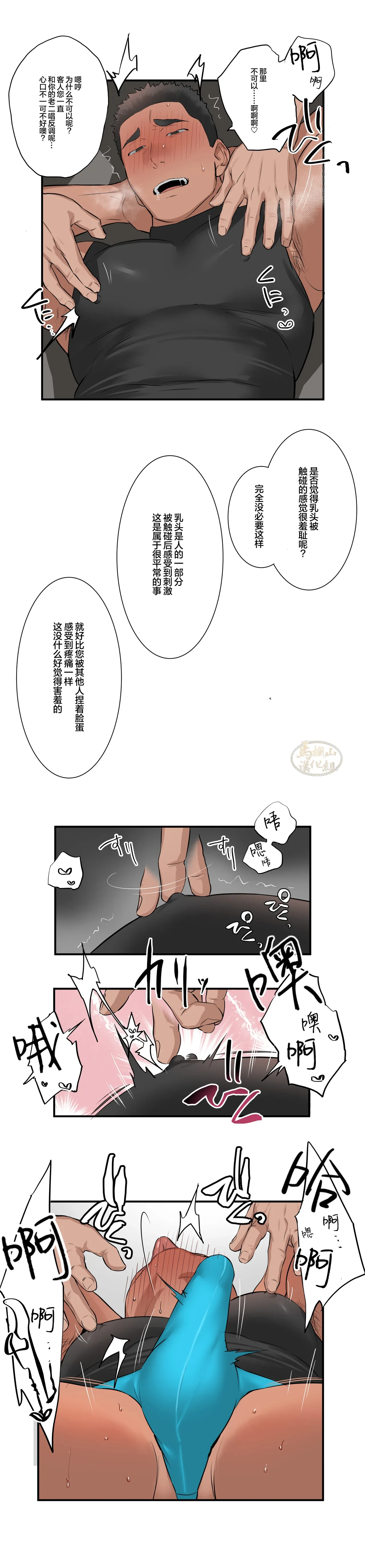หน้า 40