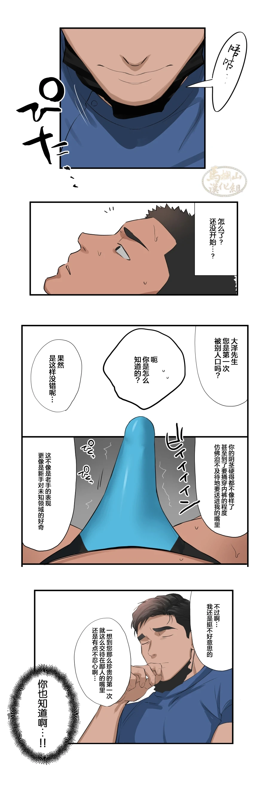 หน้า 53
