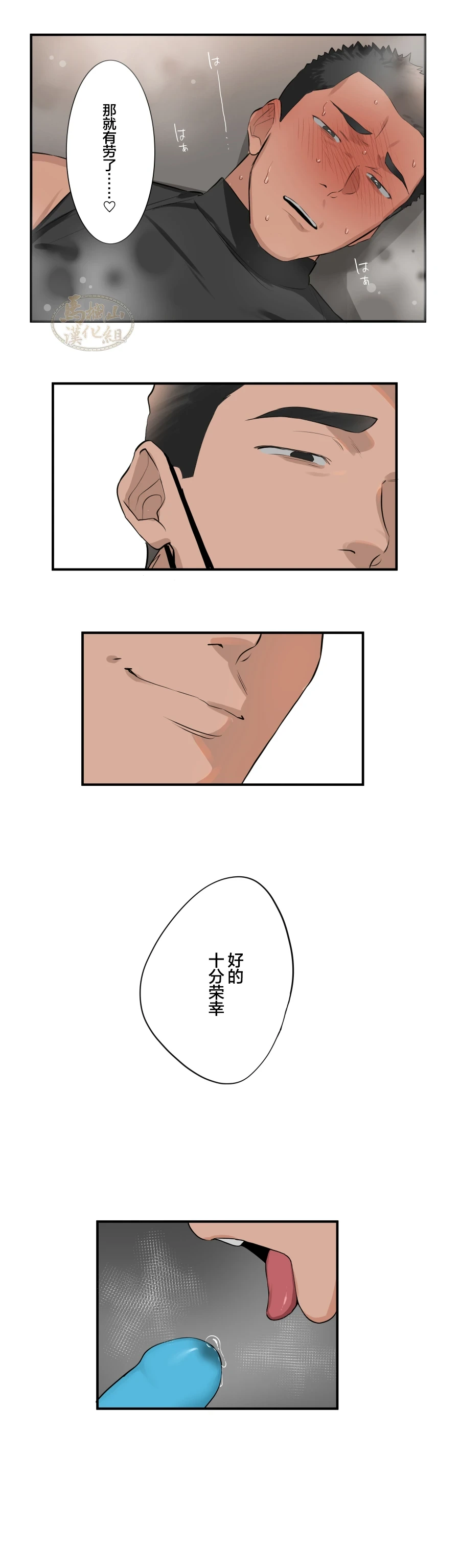 หน้า 55